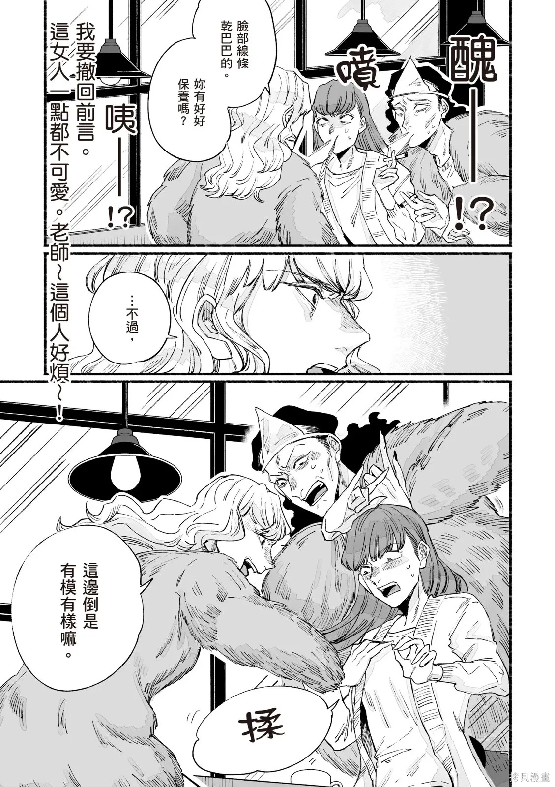 第04卷 第157页