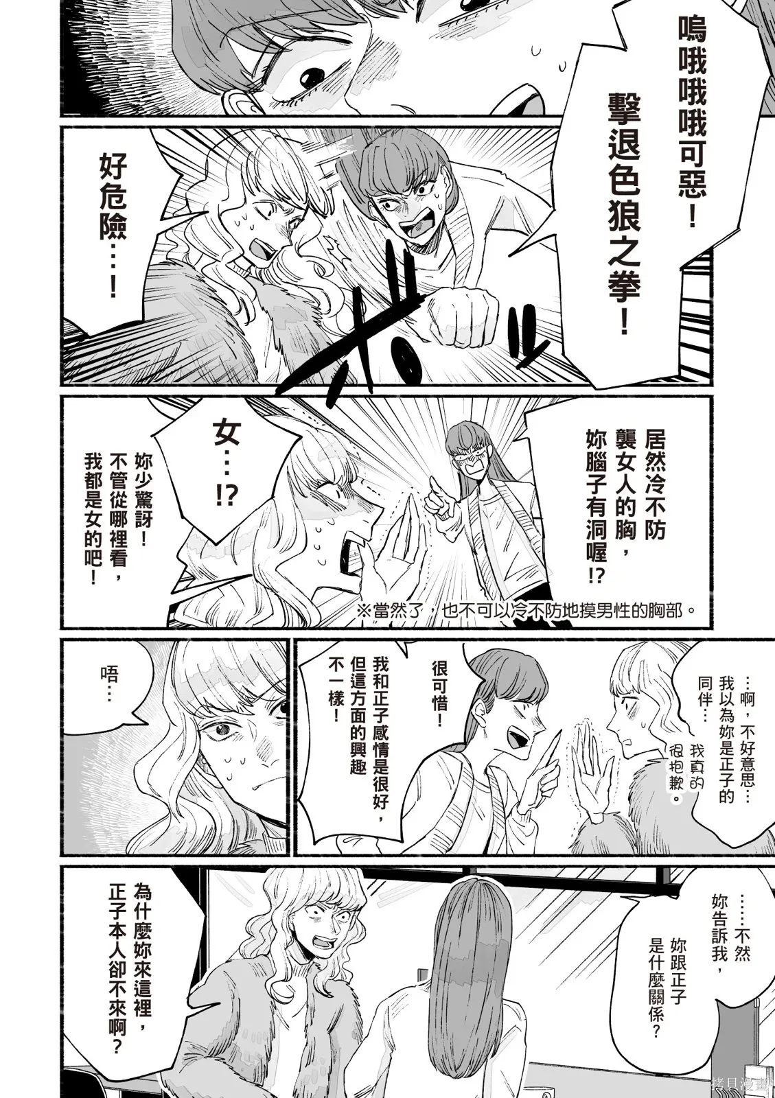 第04卷 第158页