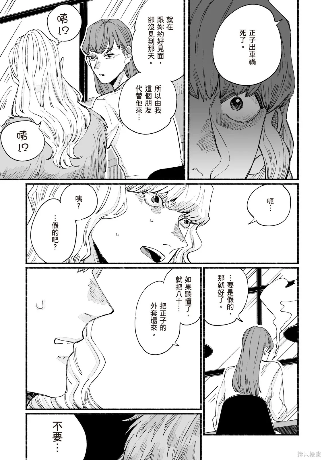 第04卷 第159页