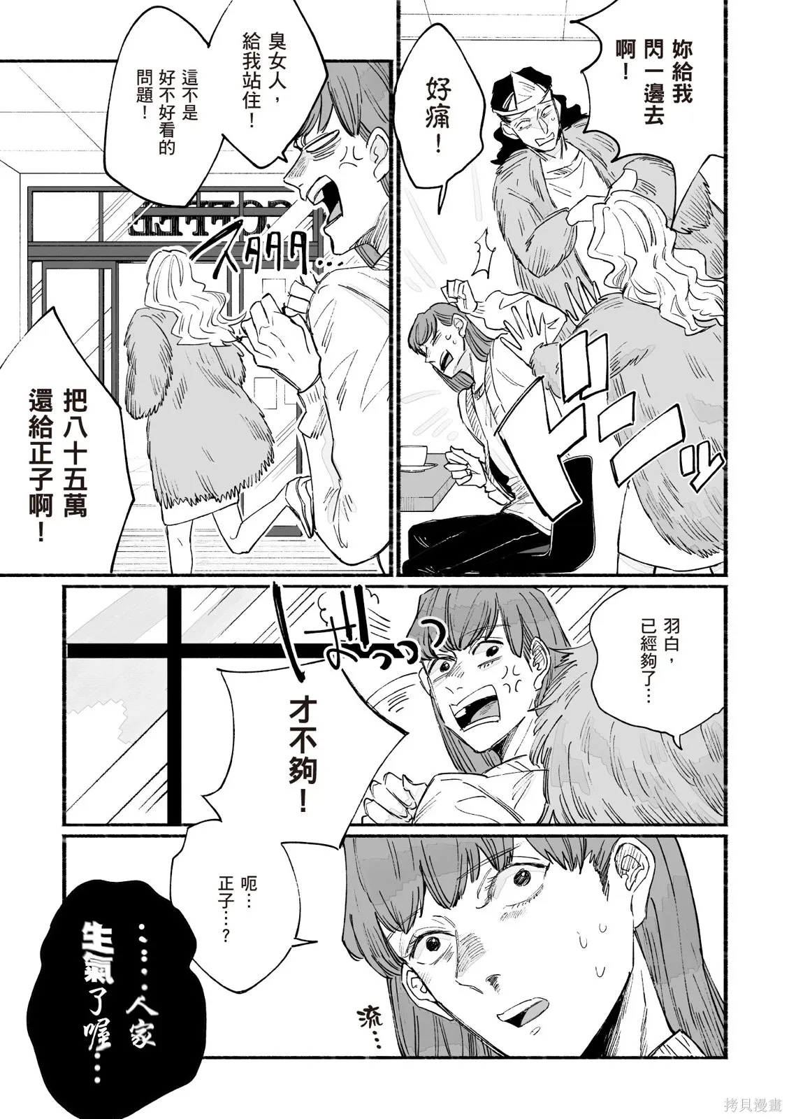第04卷 第161页