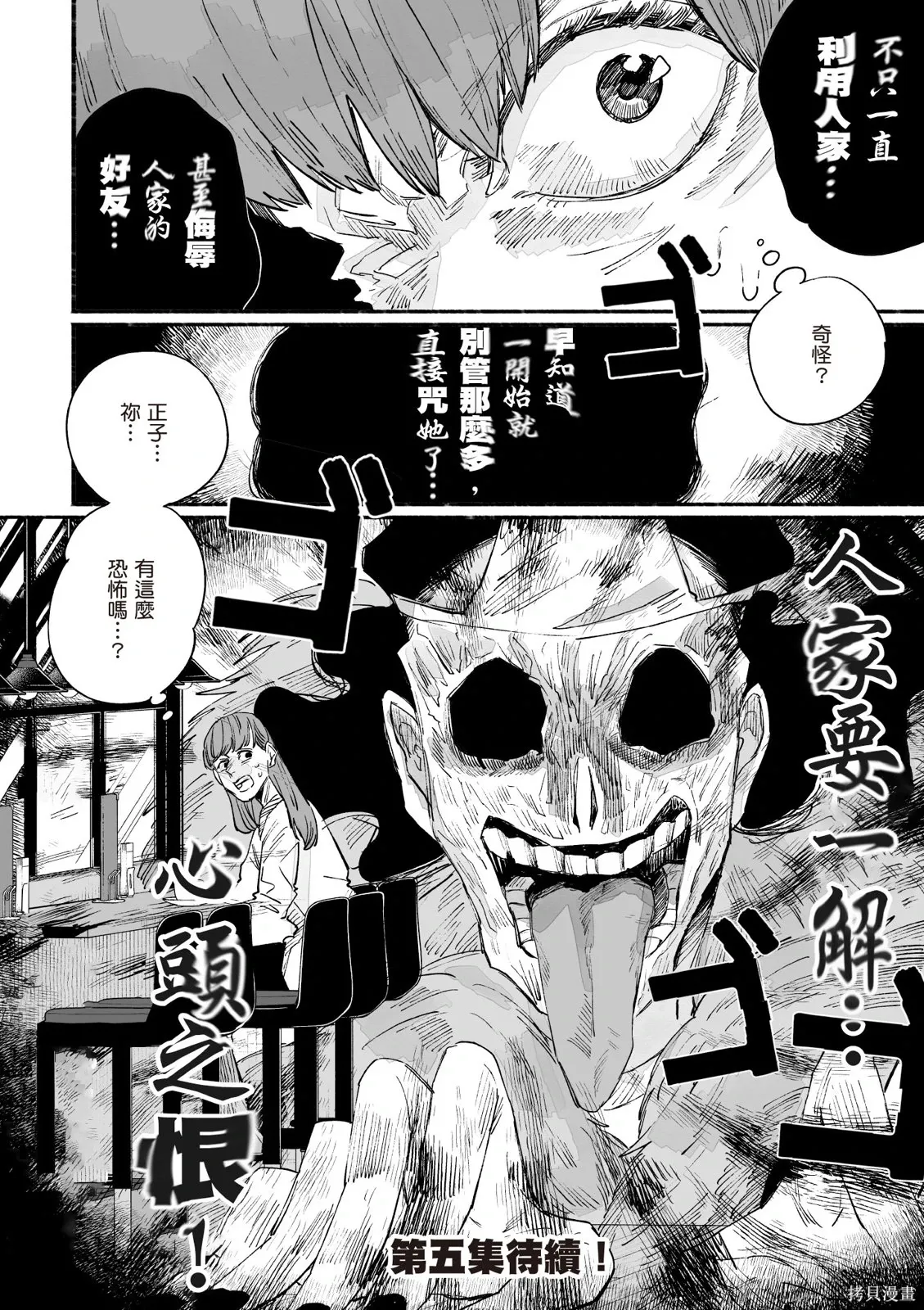 第04卷 第162页