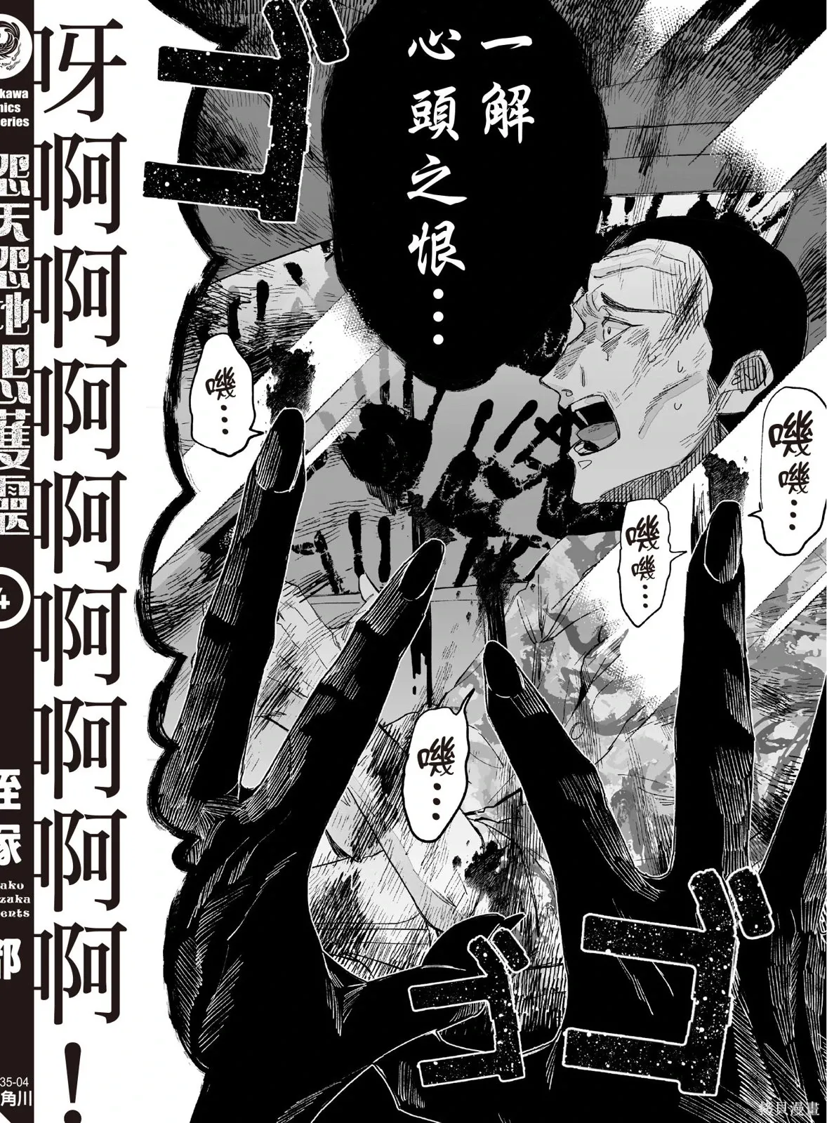 第04卷 第168页