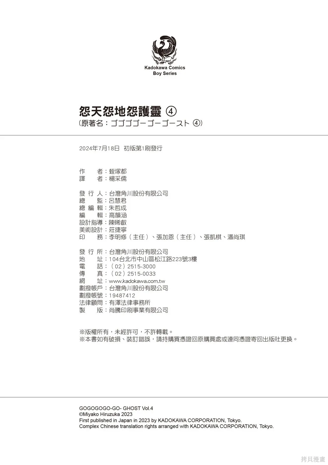 第04卷 第170页