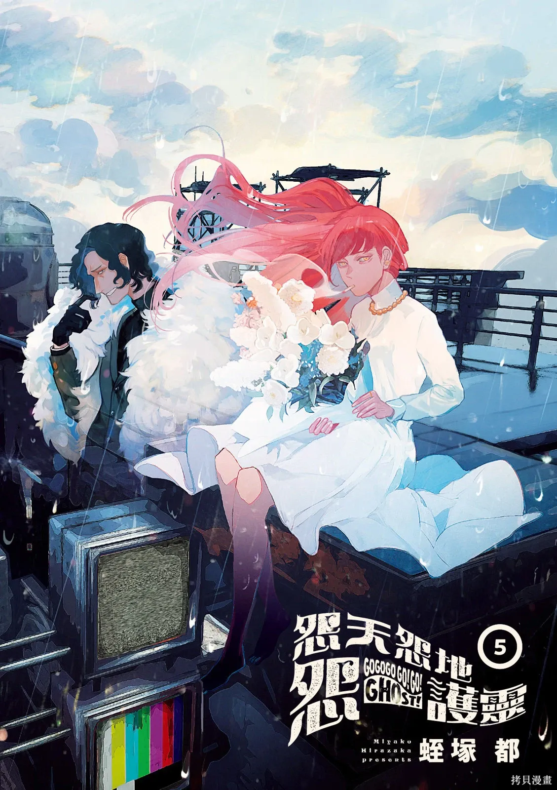 第05卷 第3页