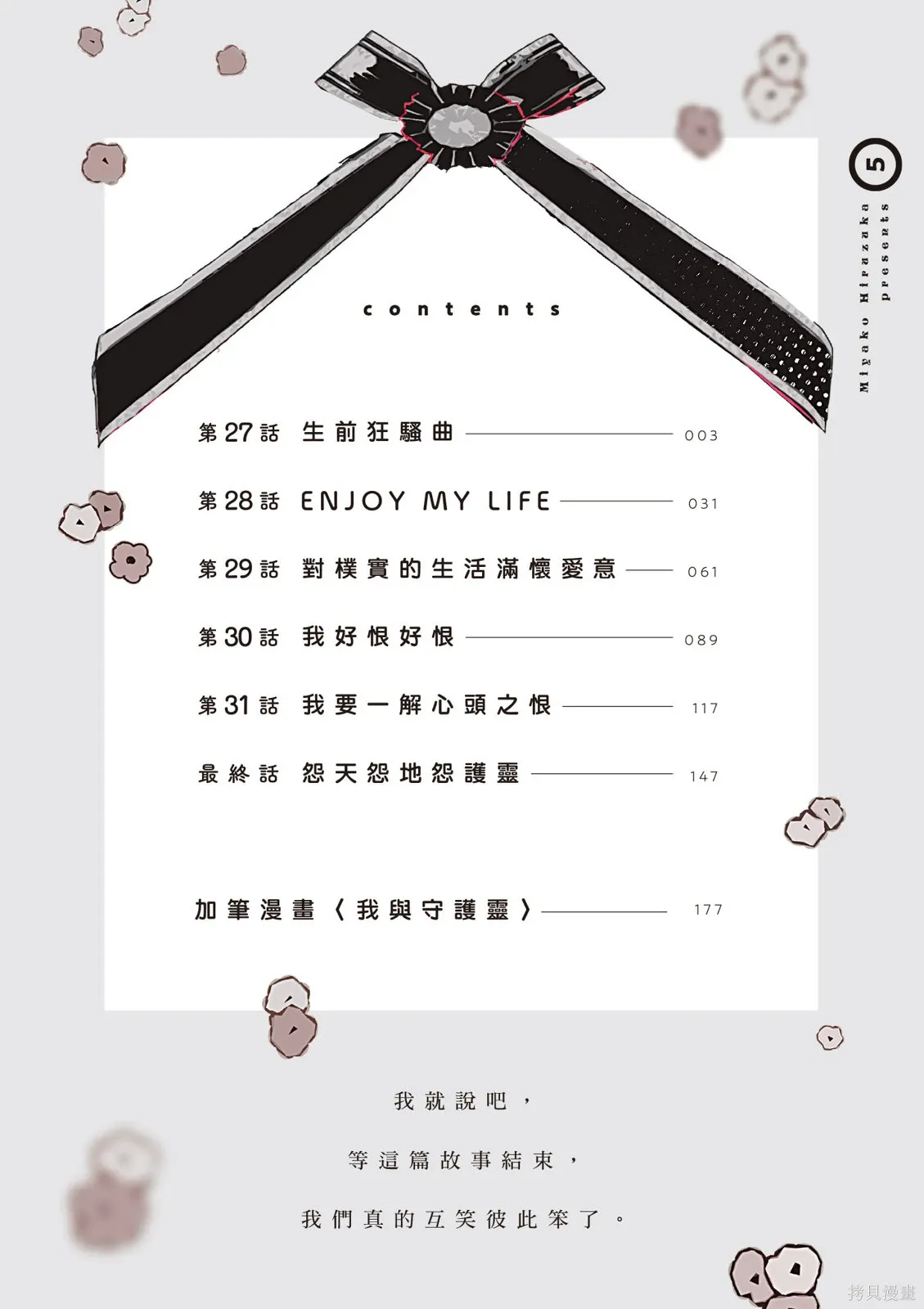 第05卷 第4页