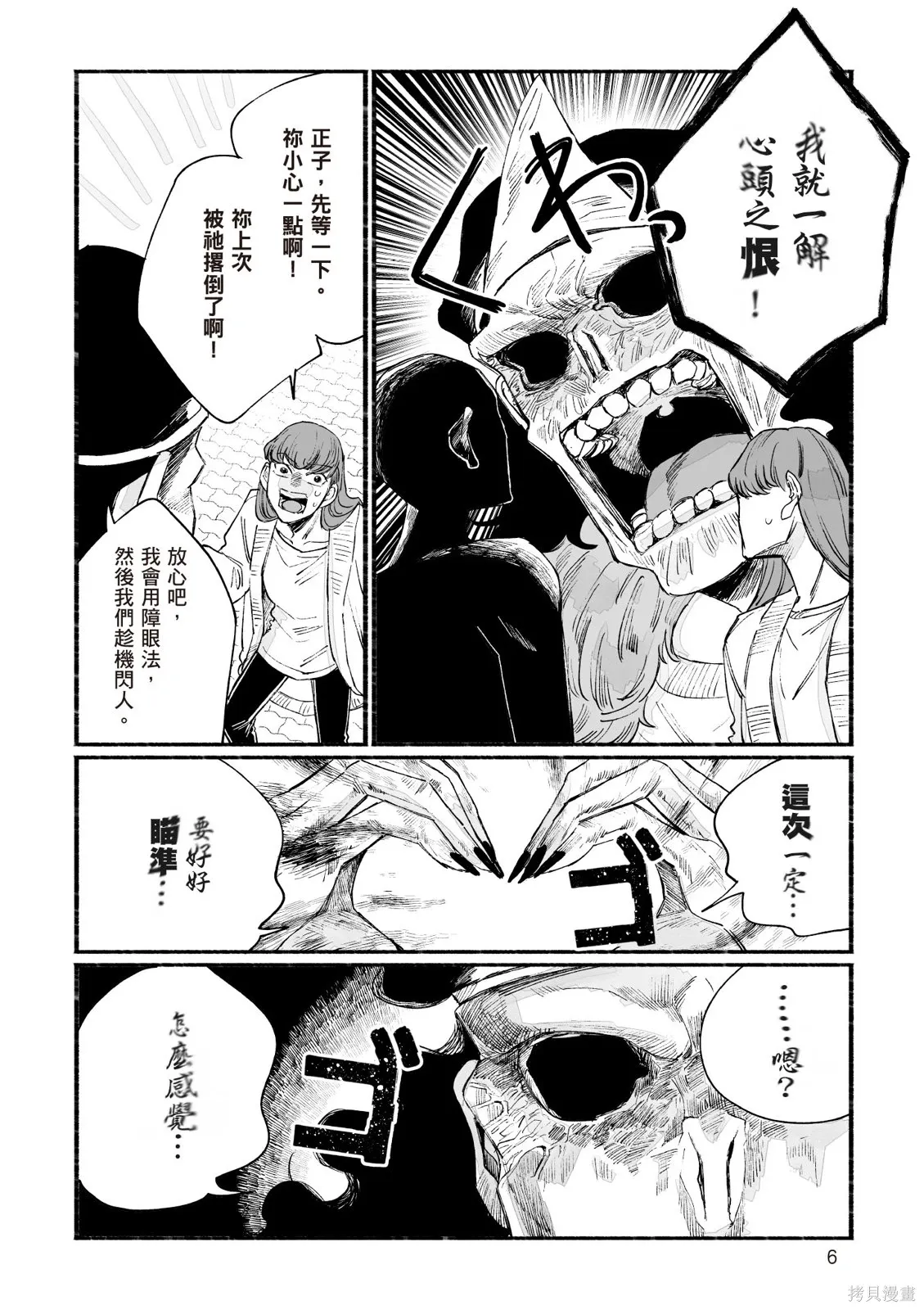 第05卷 第8页