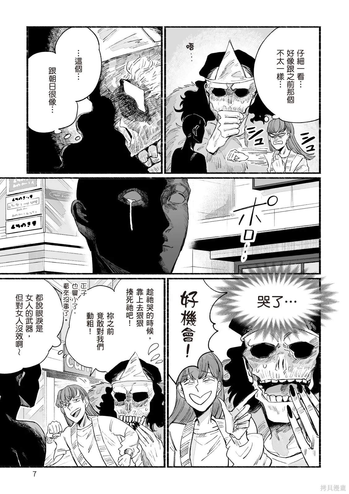 第05卷 第9页