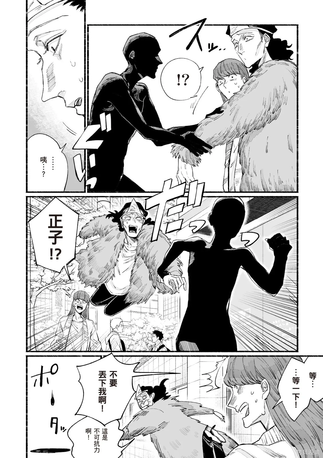 第05卷 第10页