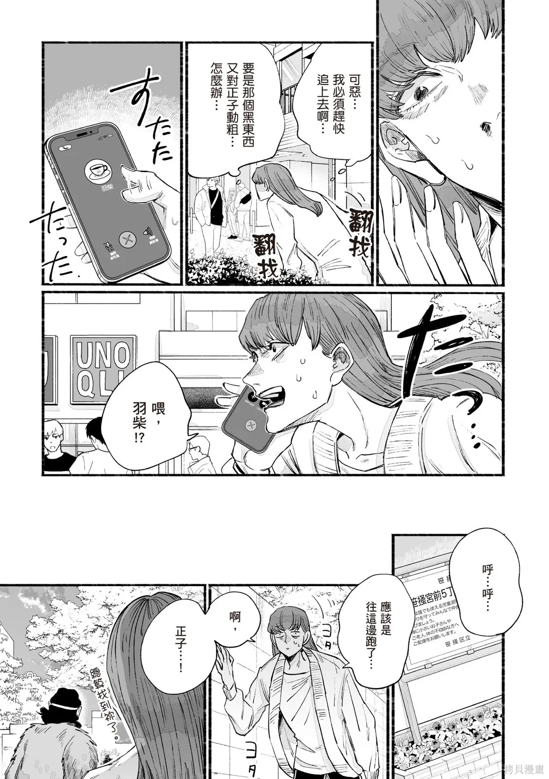 第05卷 第11页