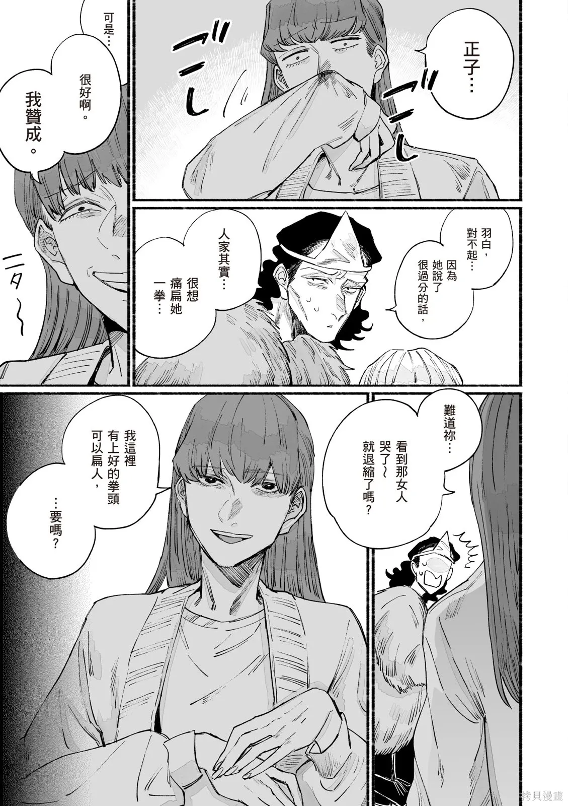 第05卷 第13页