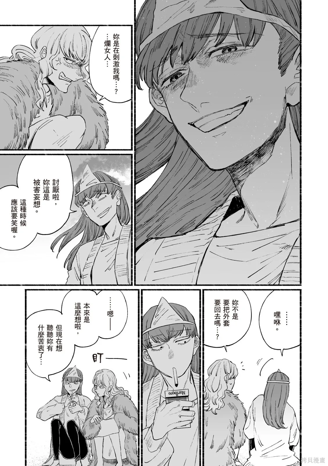 第05卷 第15页