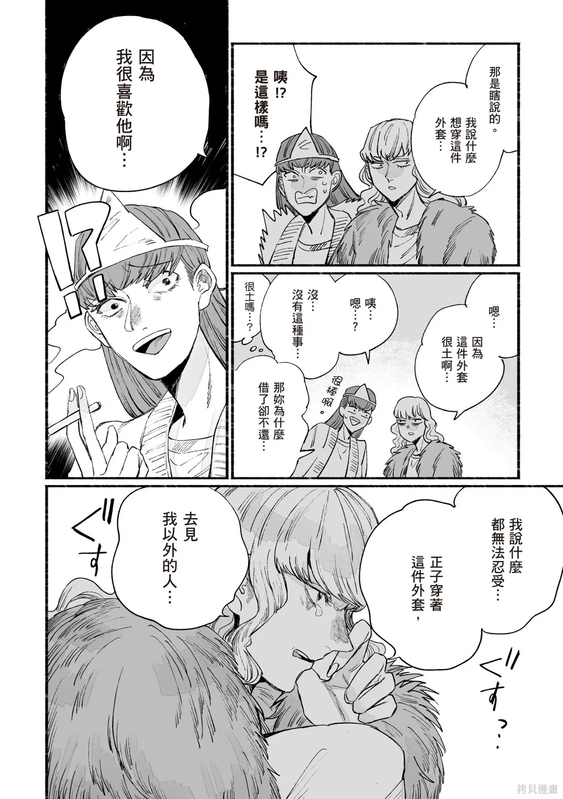 第05卷 第16页