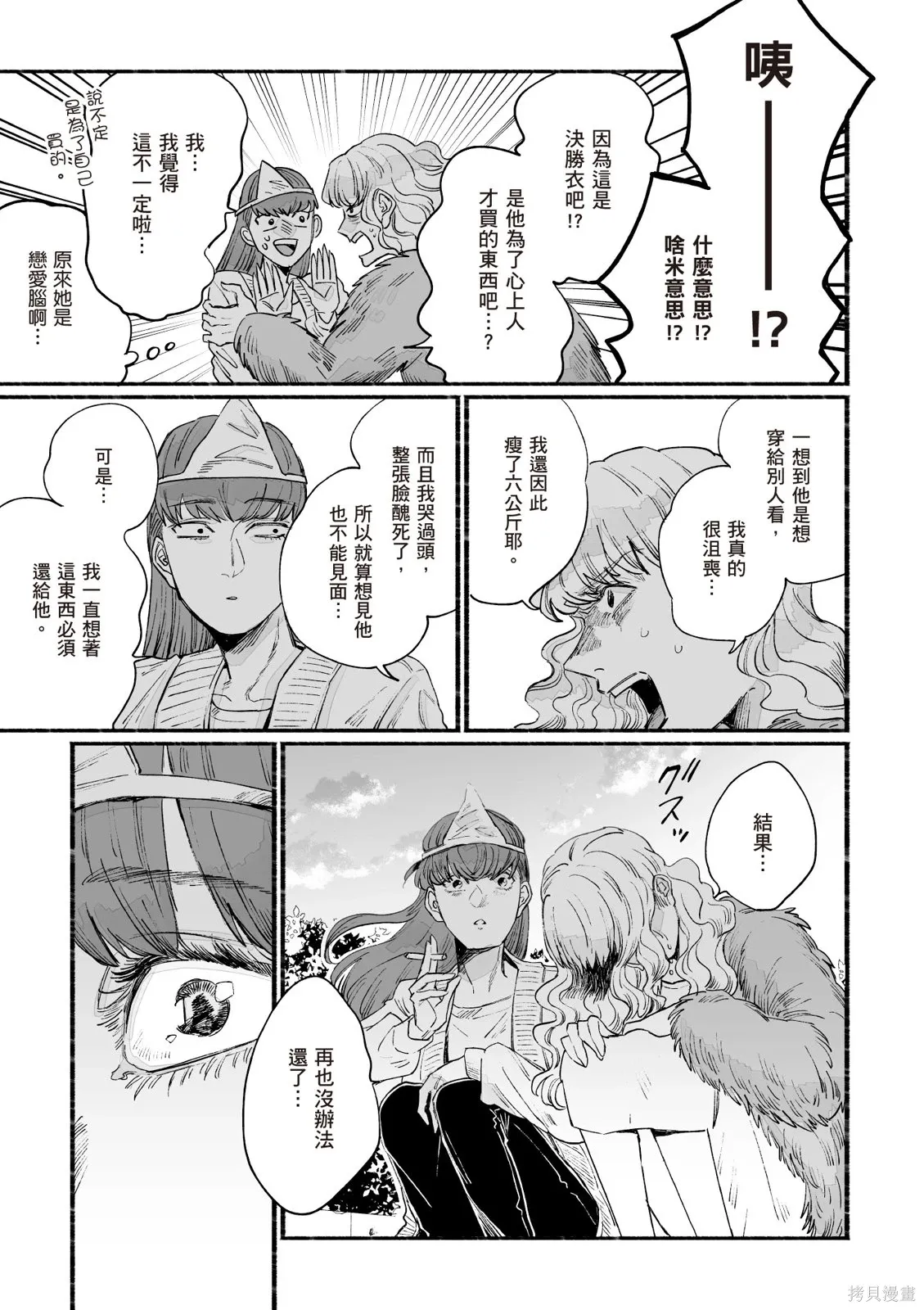 第05卷 第17页