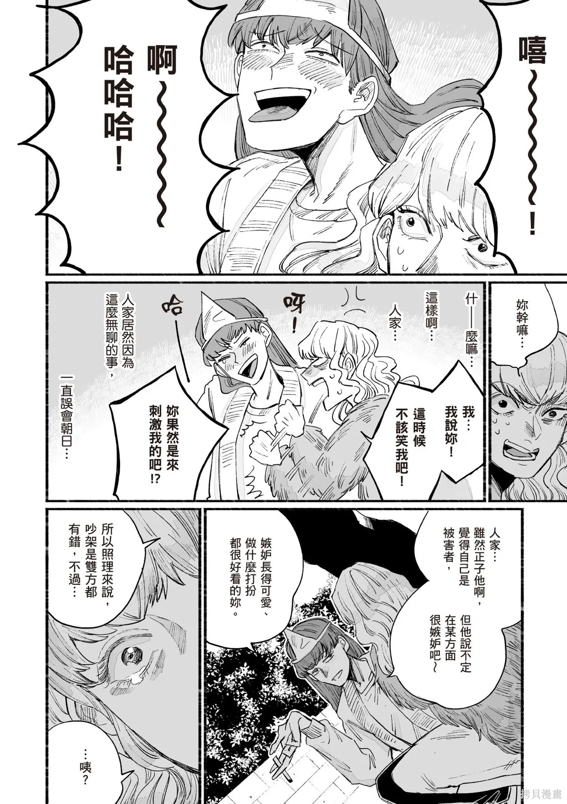 第05卷 第18页