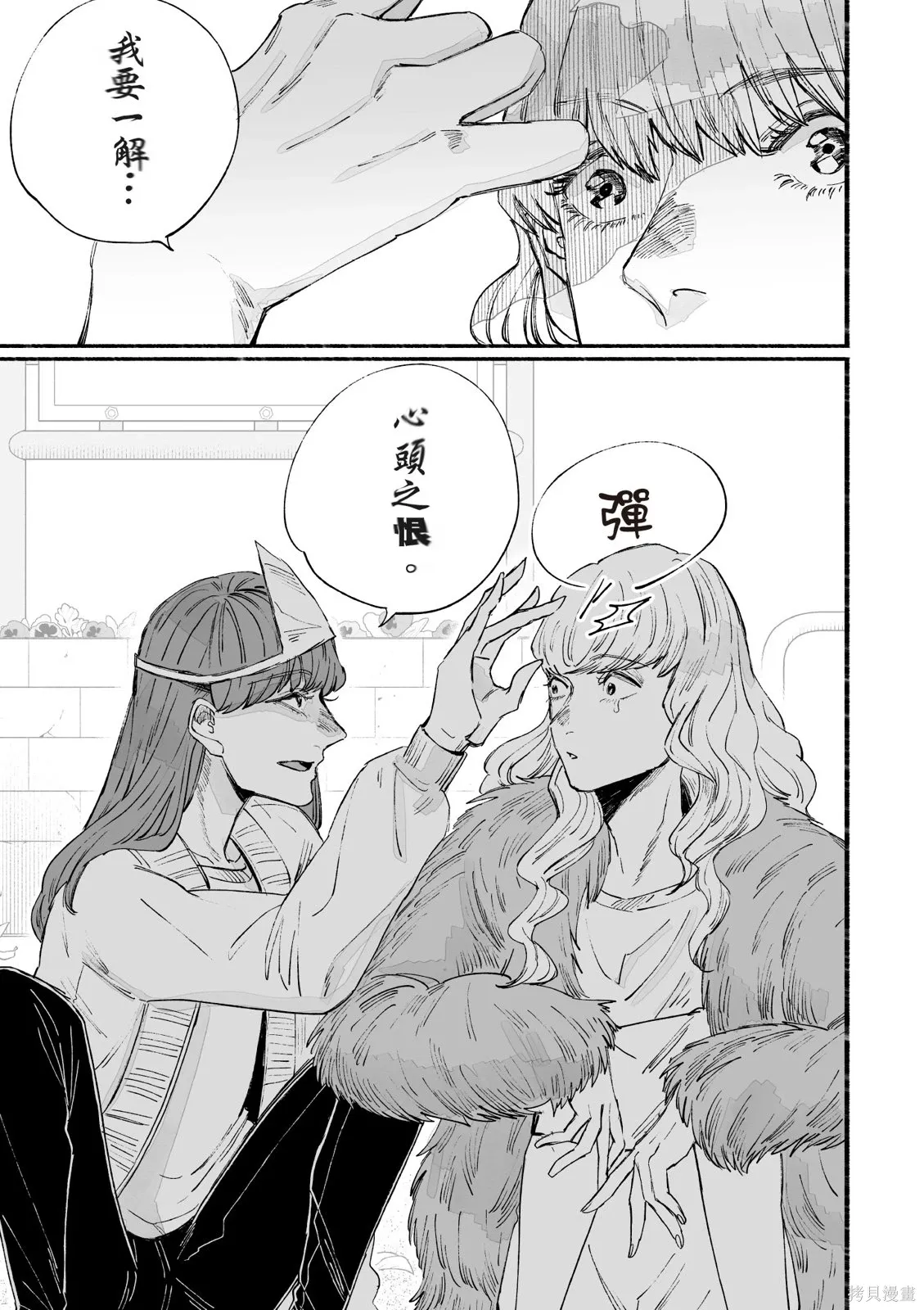 第05卷 第19页