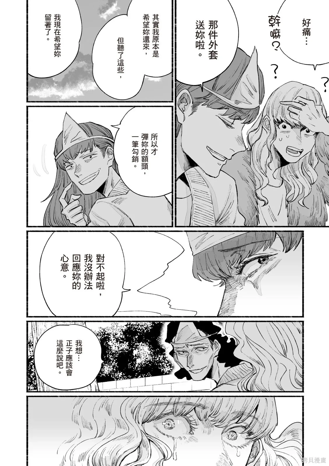 第05卷 第20页