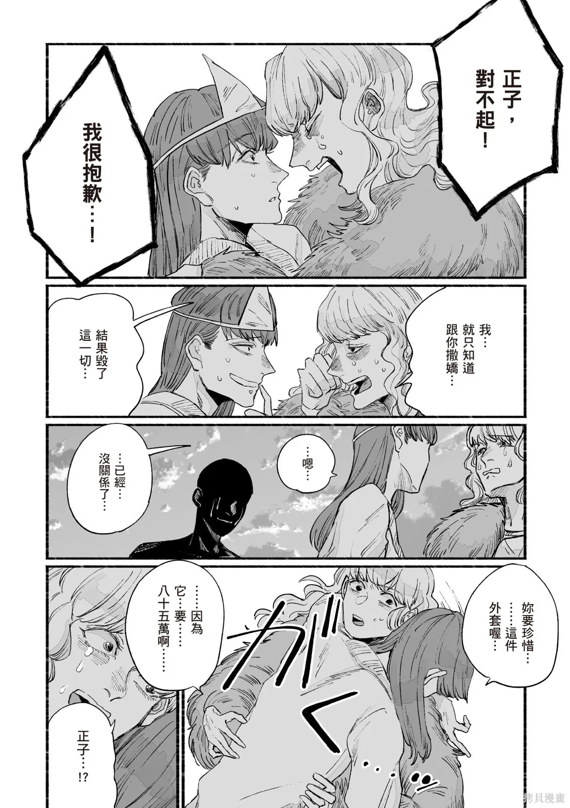 第05卷 第22页