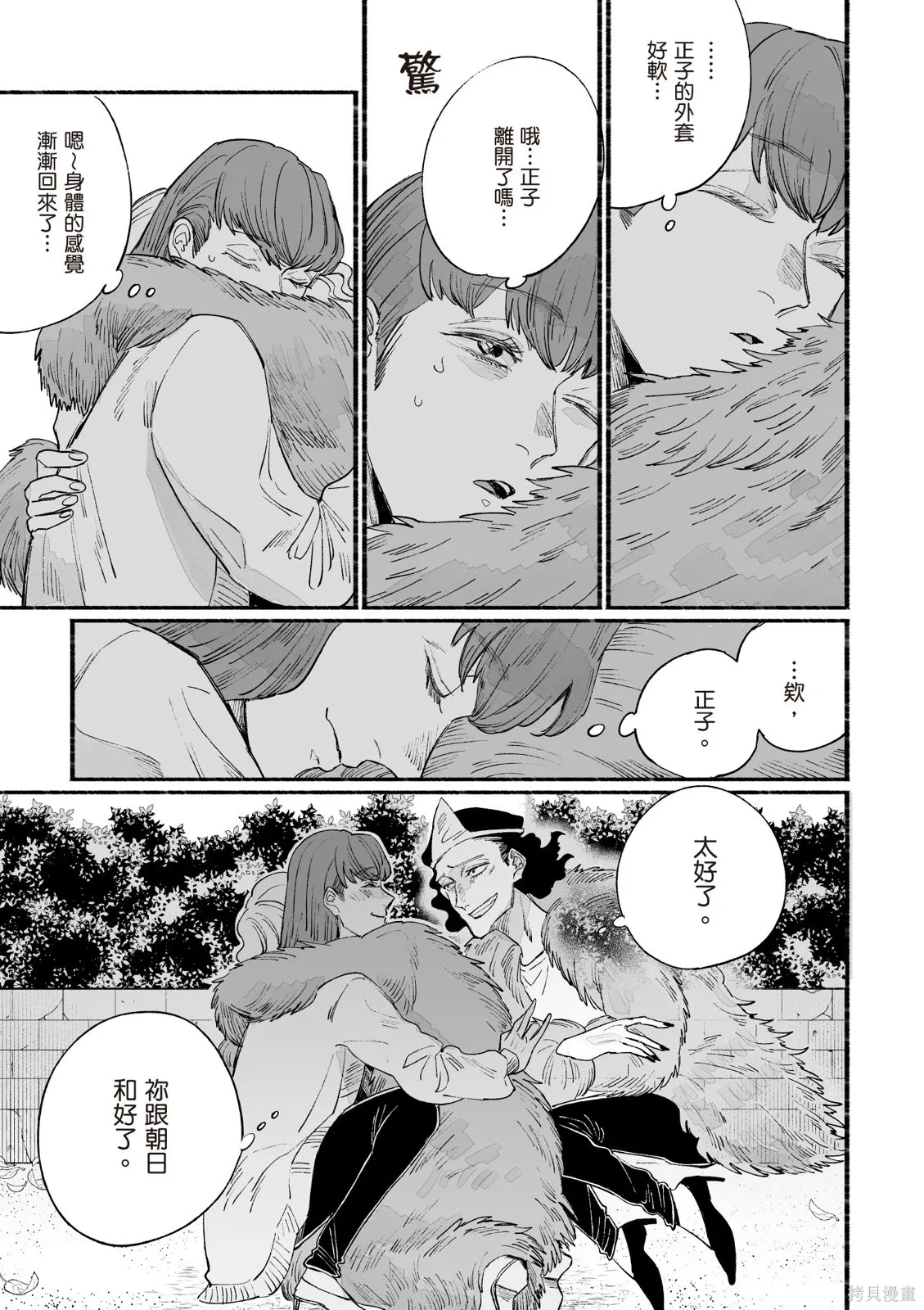 第05卷 第23页