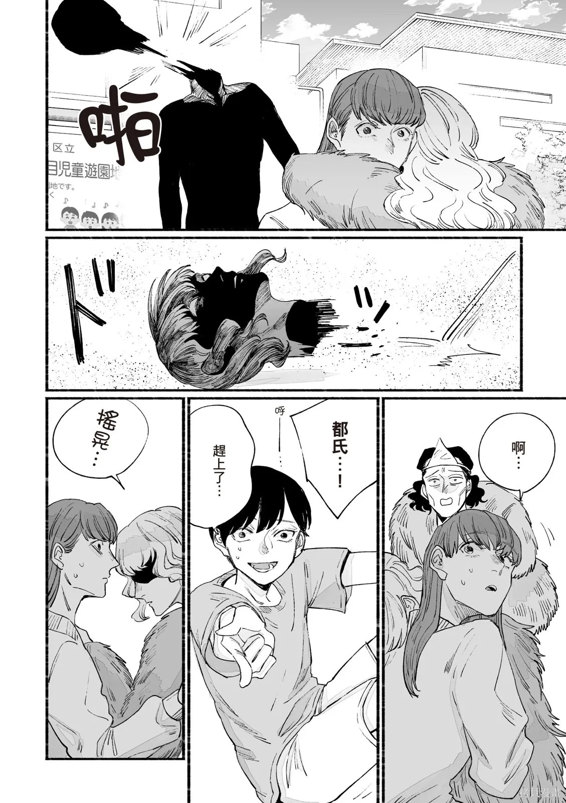 第05卷 第24页