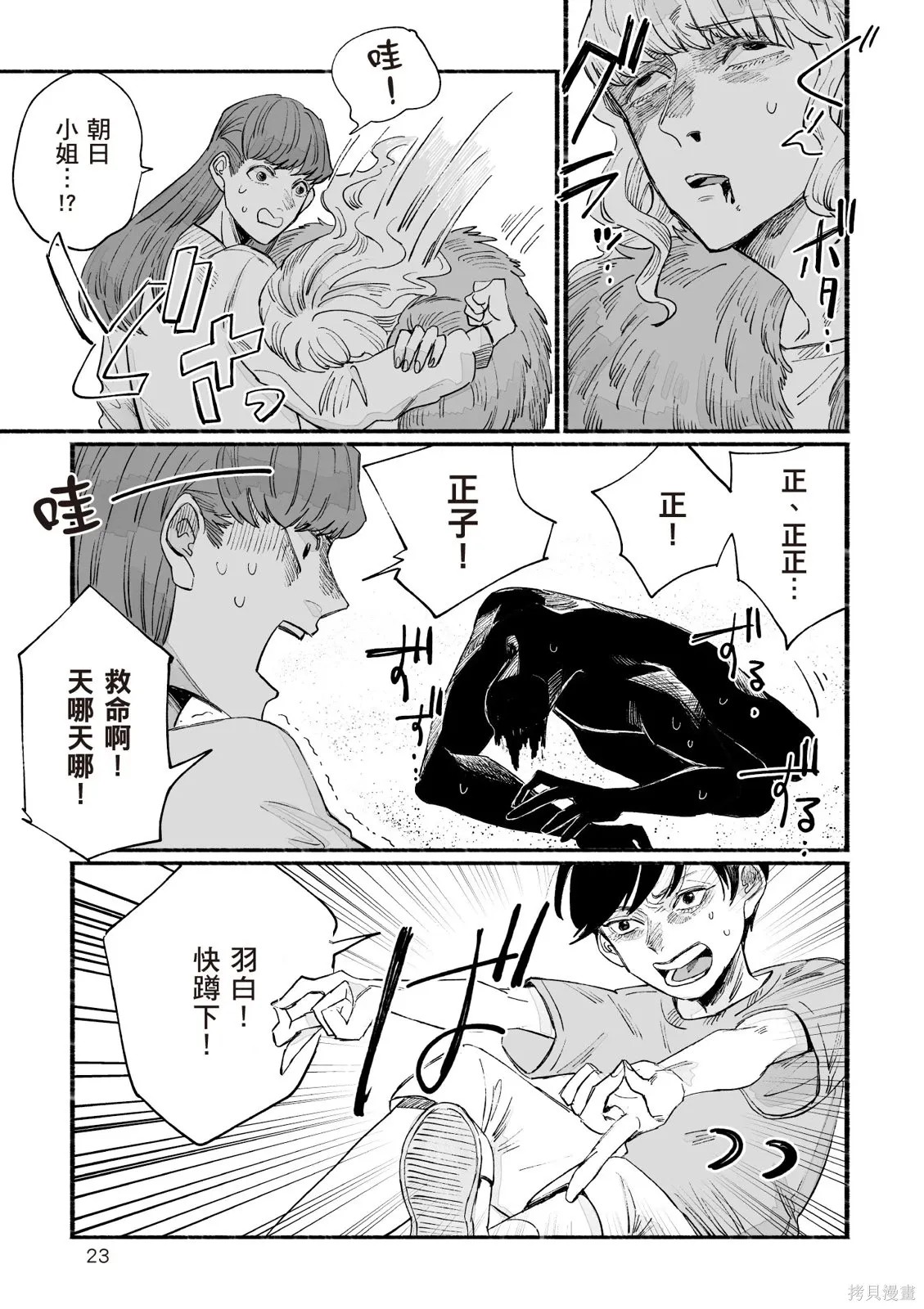 第05卷 第25页
