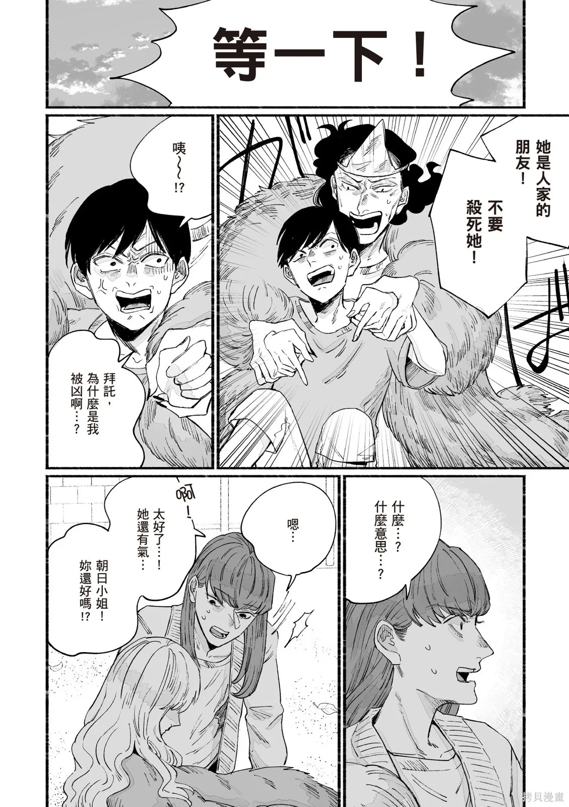 第05卷 第26页