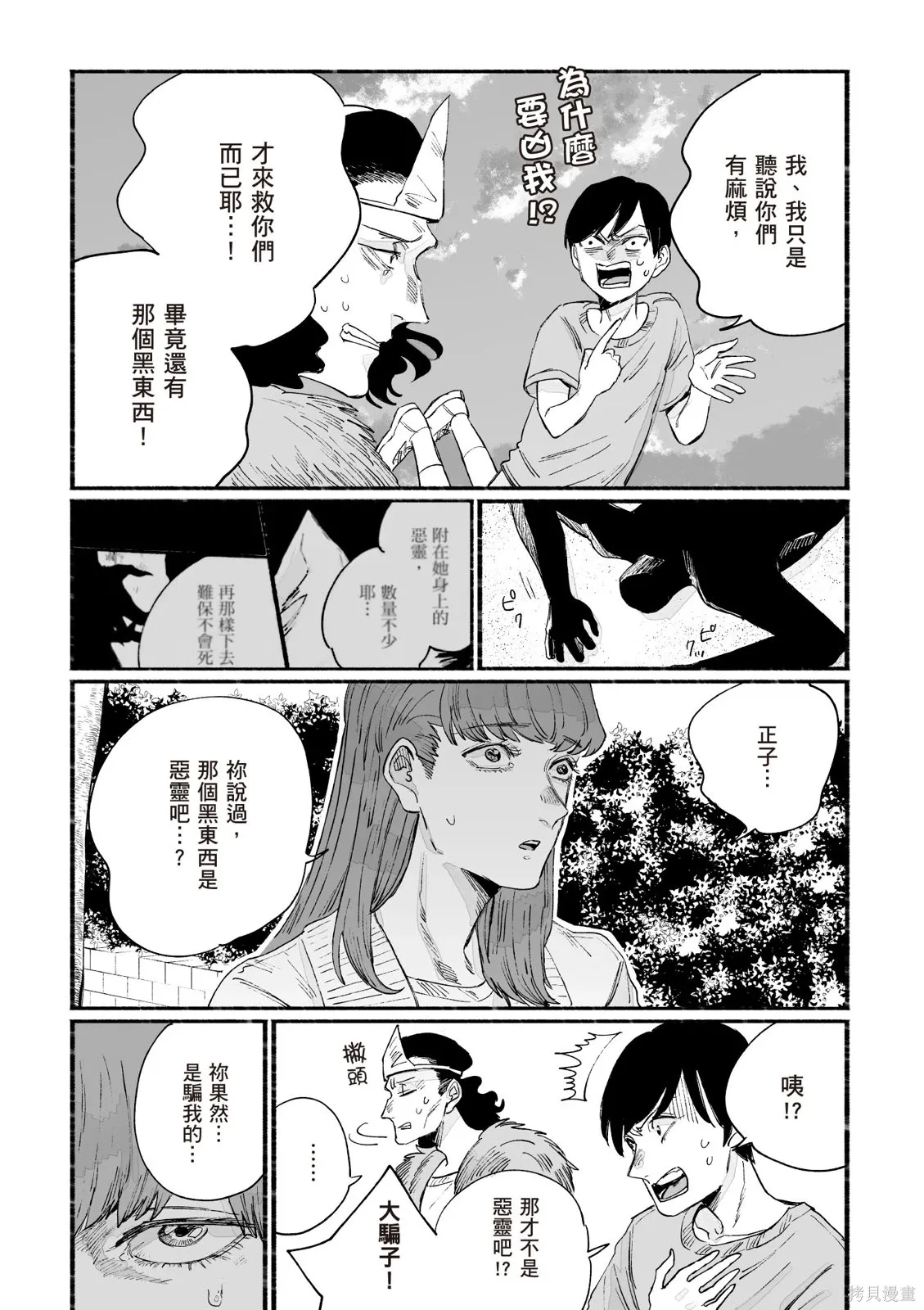 第05卷 第27页