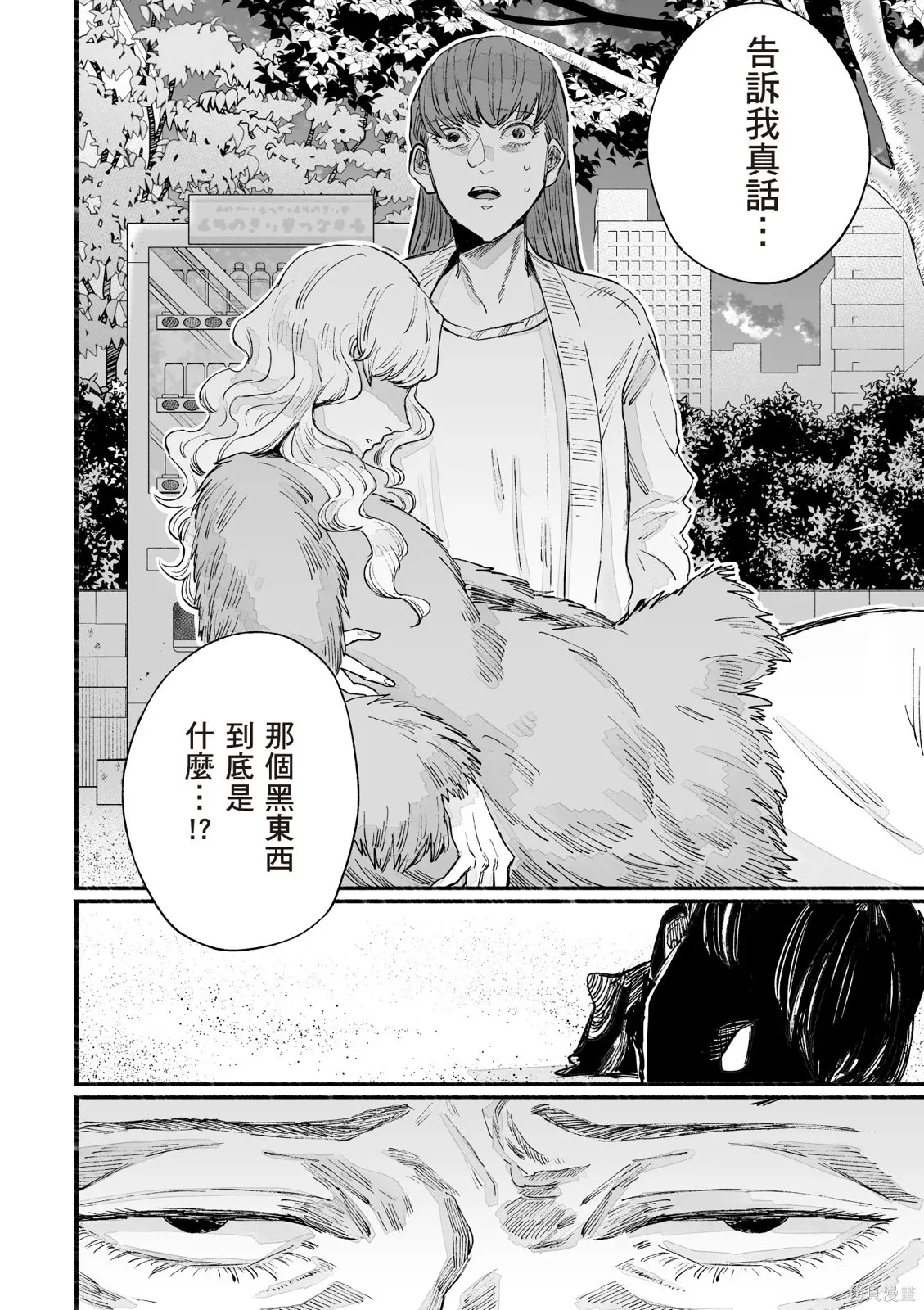 第05卷 第28页