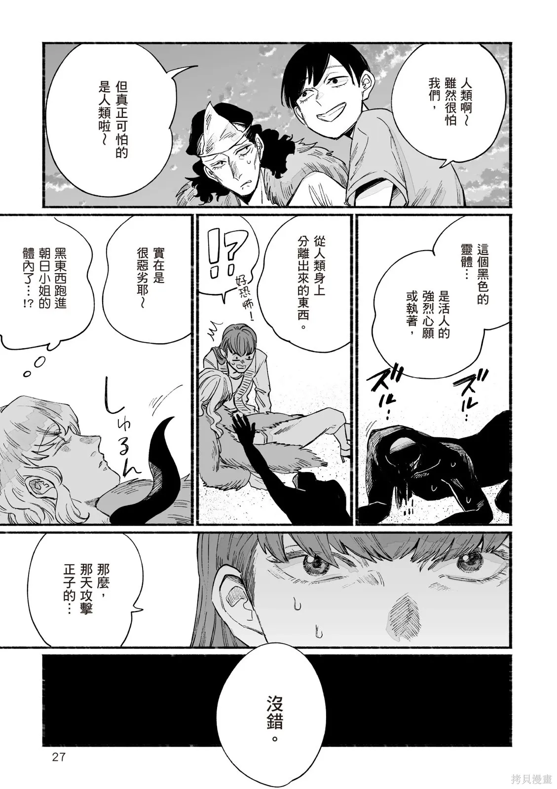 第05卷 第29页