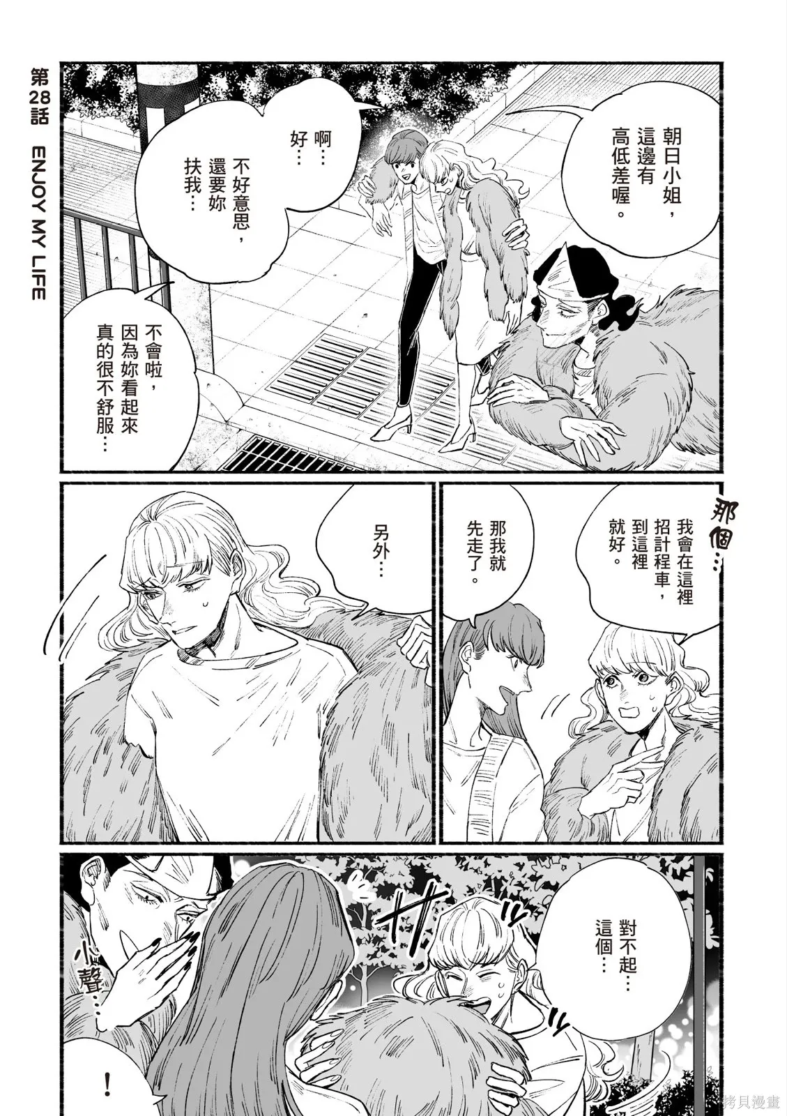 第05卷 第33页