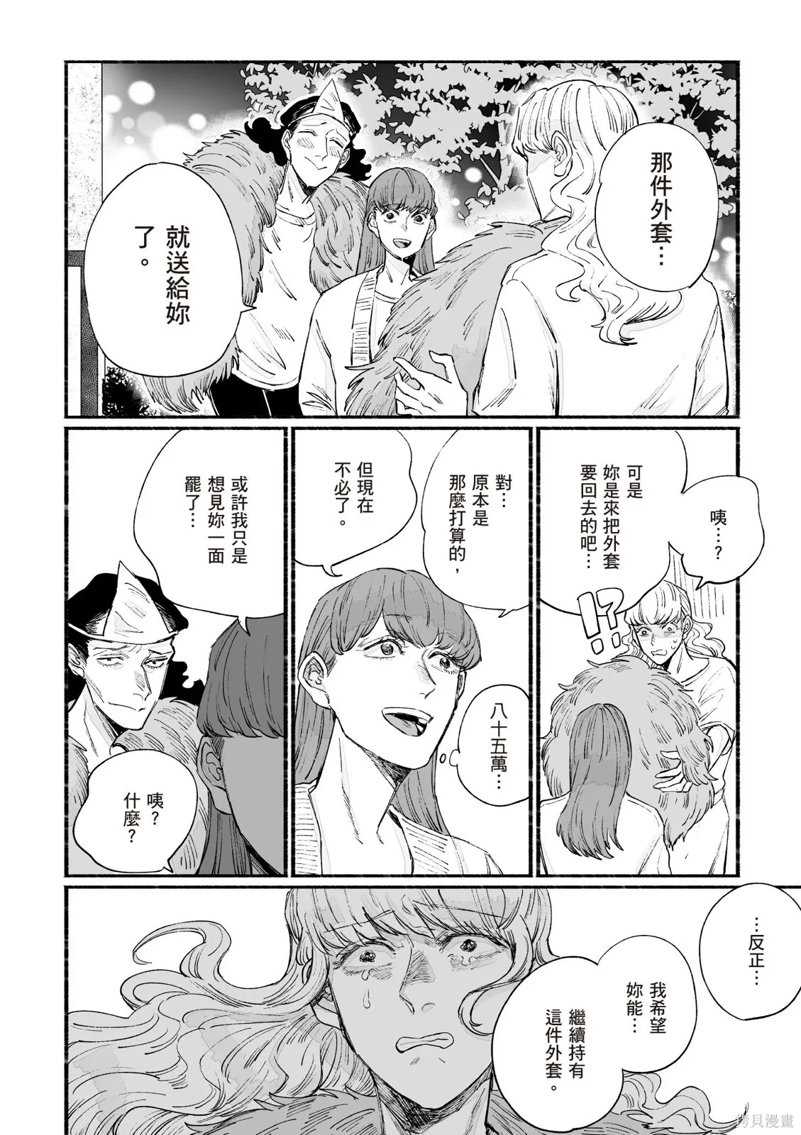 第05卷 第34页