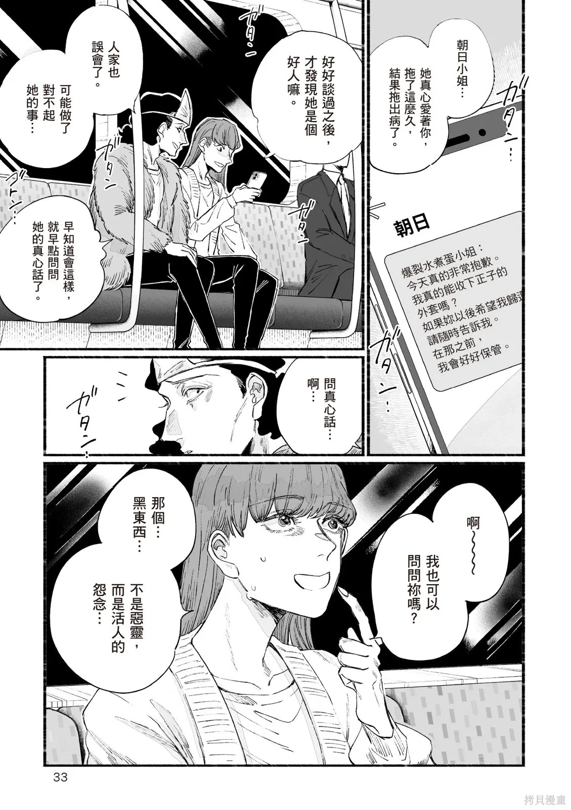 第05卷 第35页