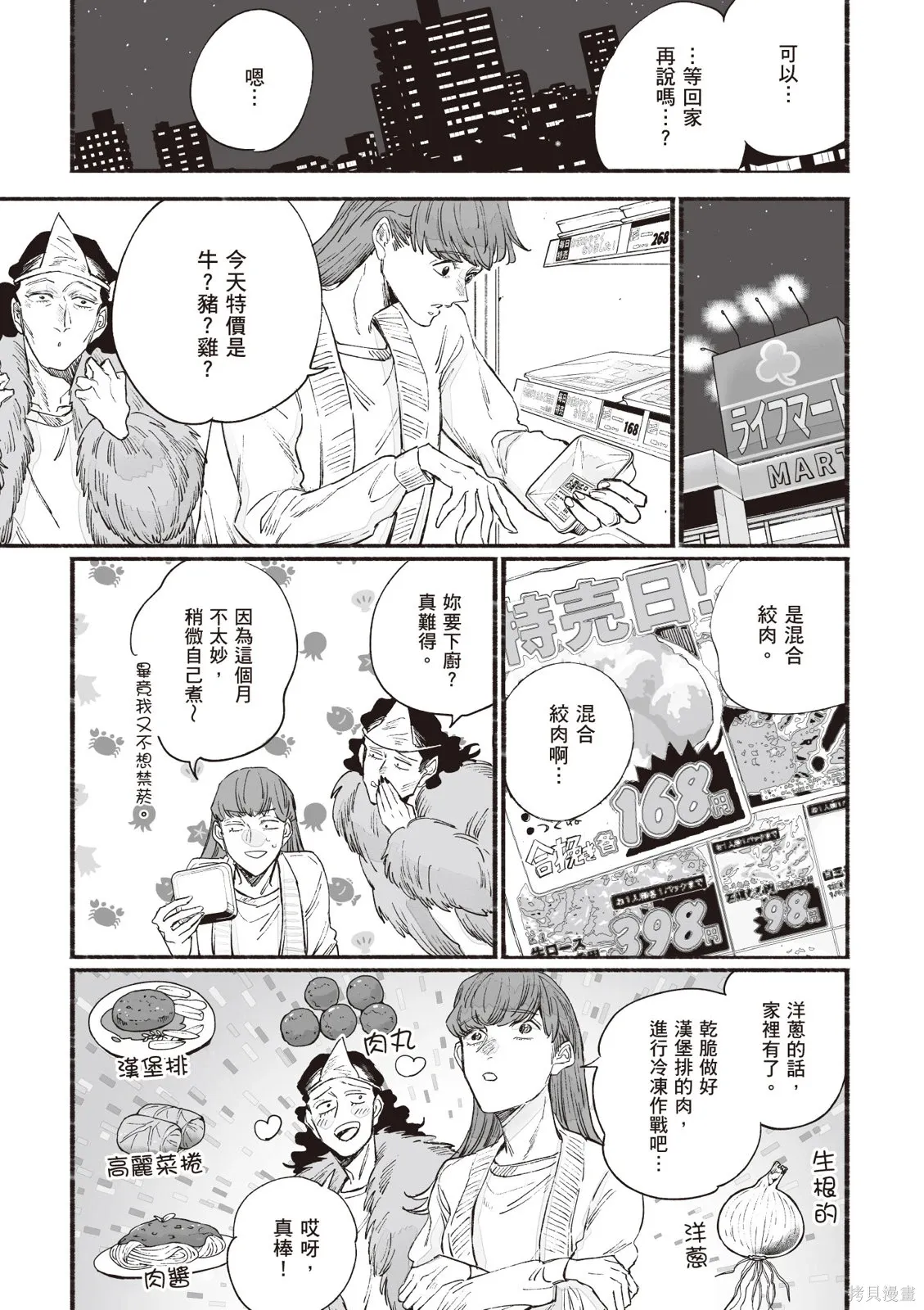 第05卷 第37页