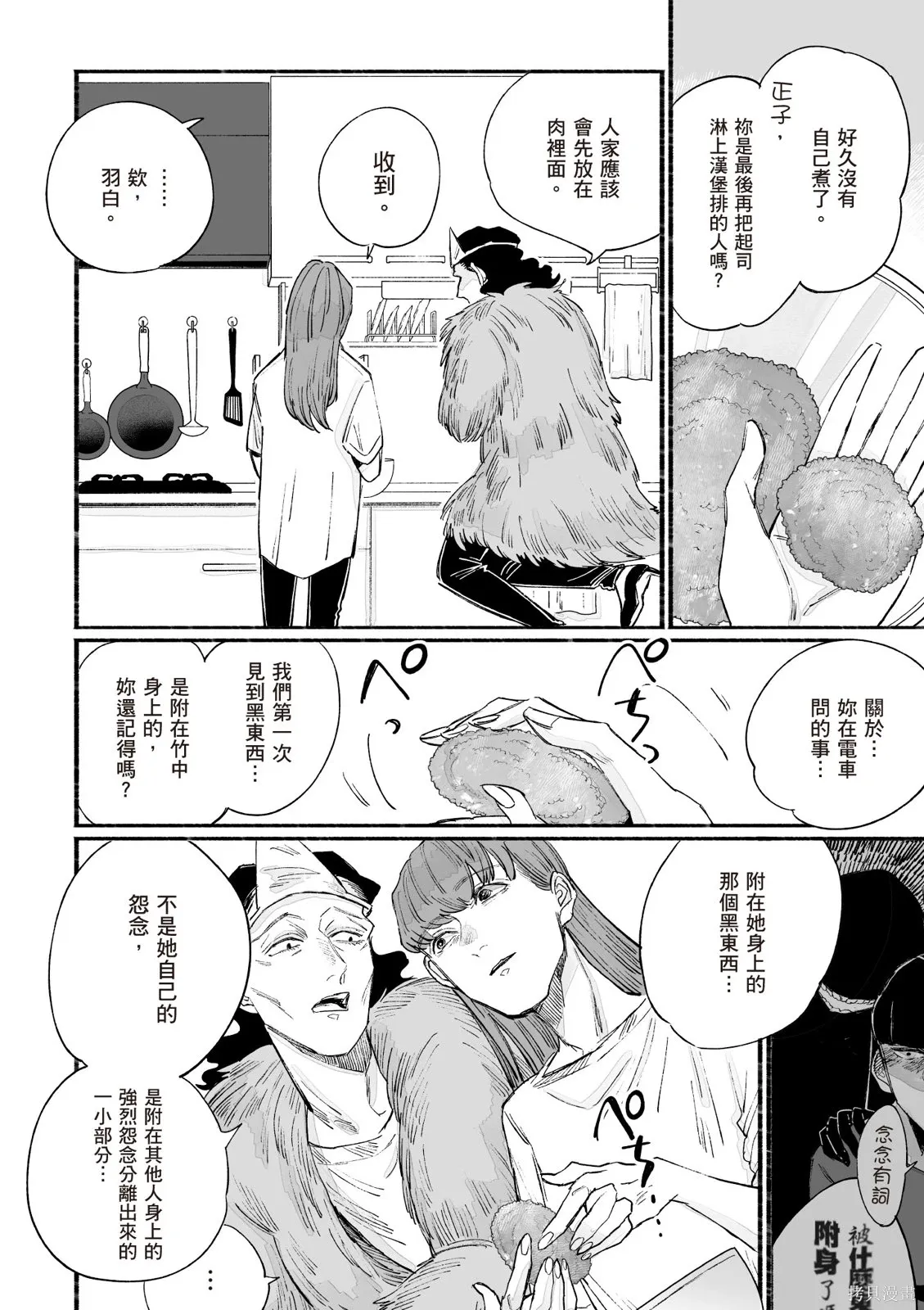 第05卷 第38页
