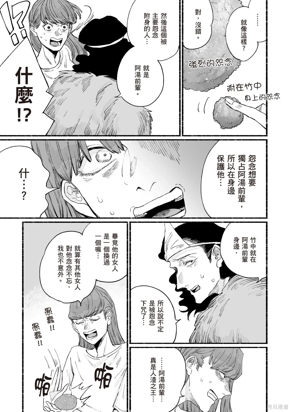 第05卷 第39页