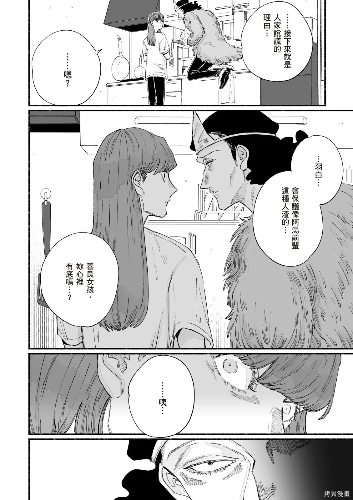 第05卷 第40页