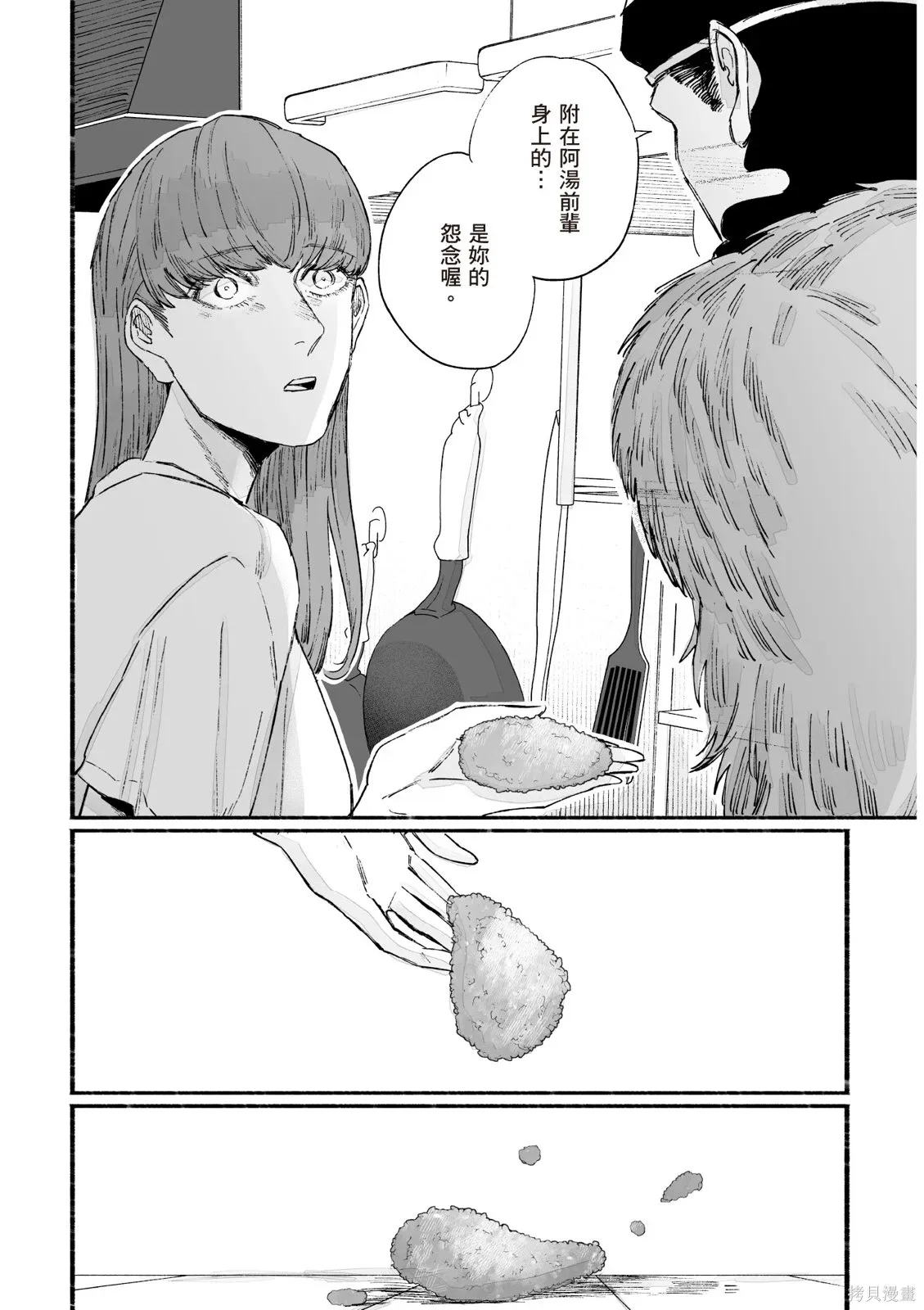 第05卷 第41页