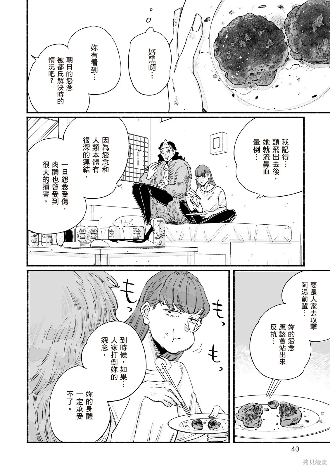 第05卷 第42页