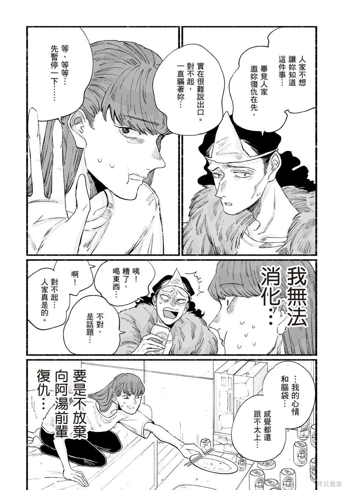 第05卷 第43页