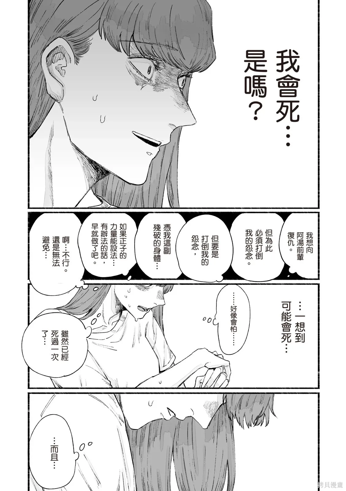 第05卷 第44页