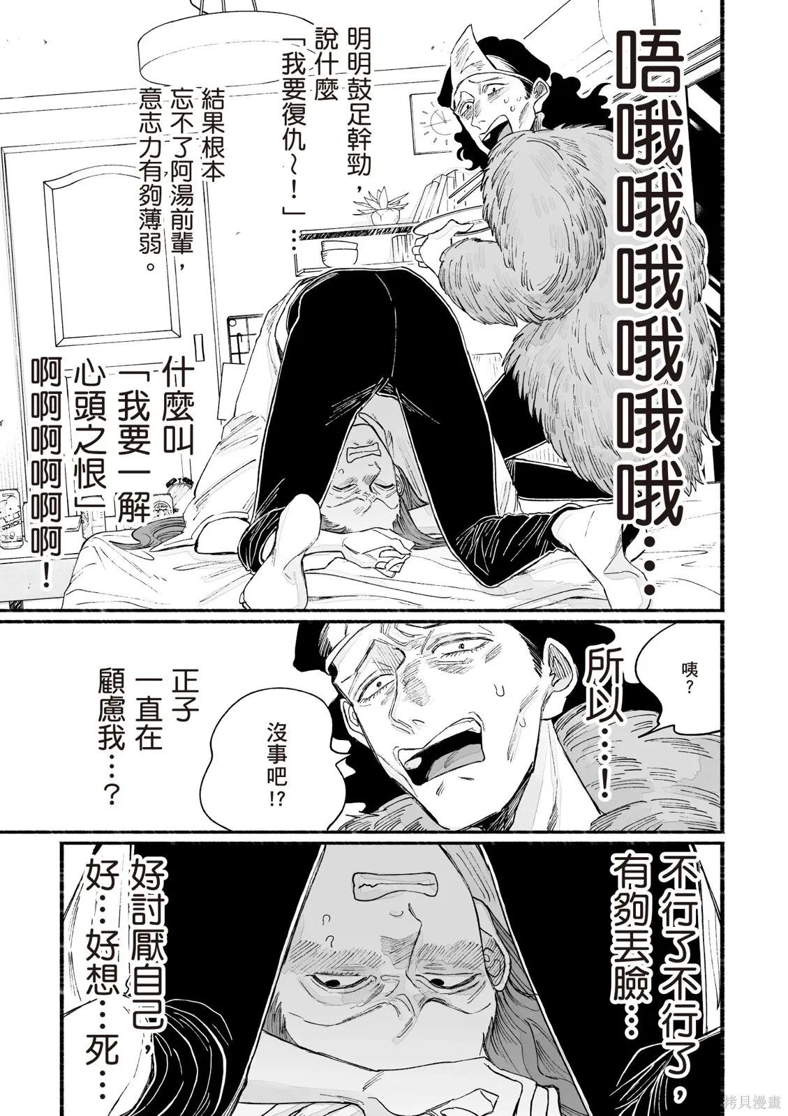 第05卷 第45页