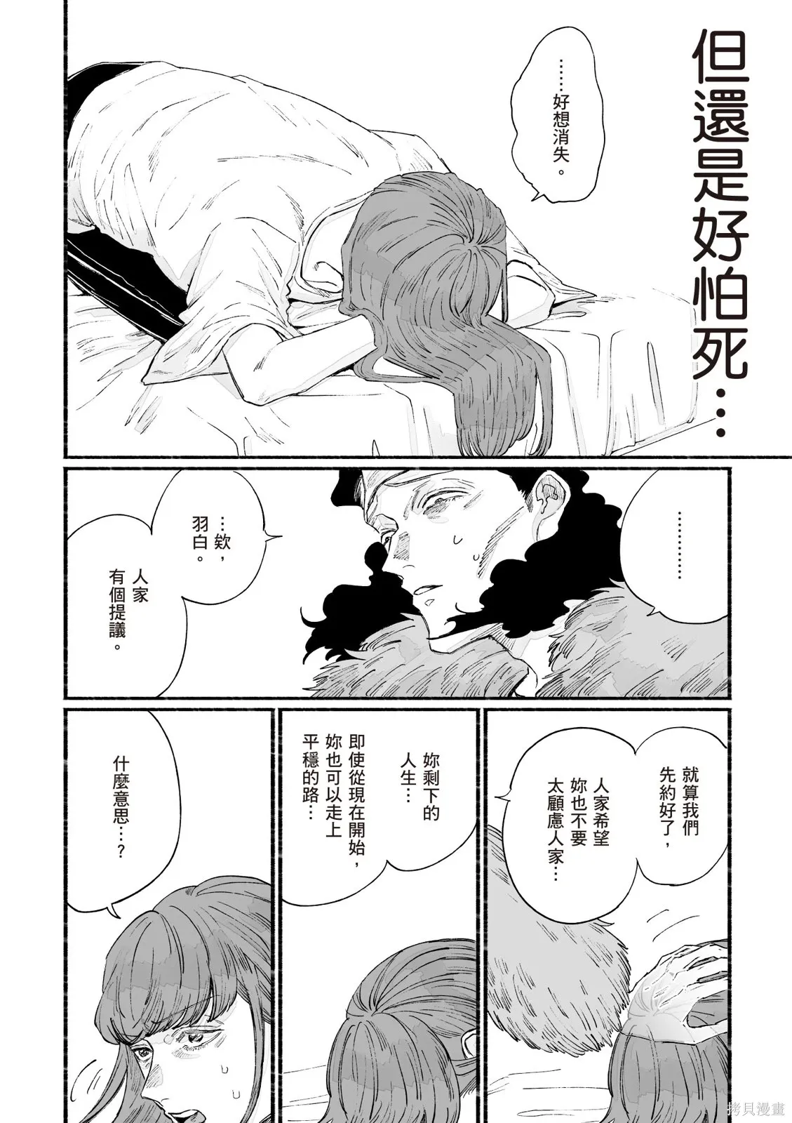 第05卷 第46页
