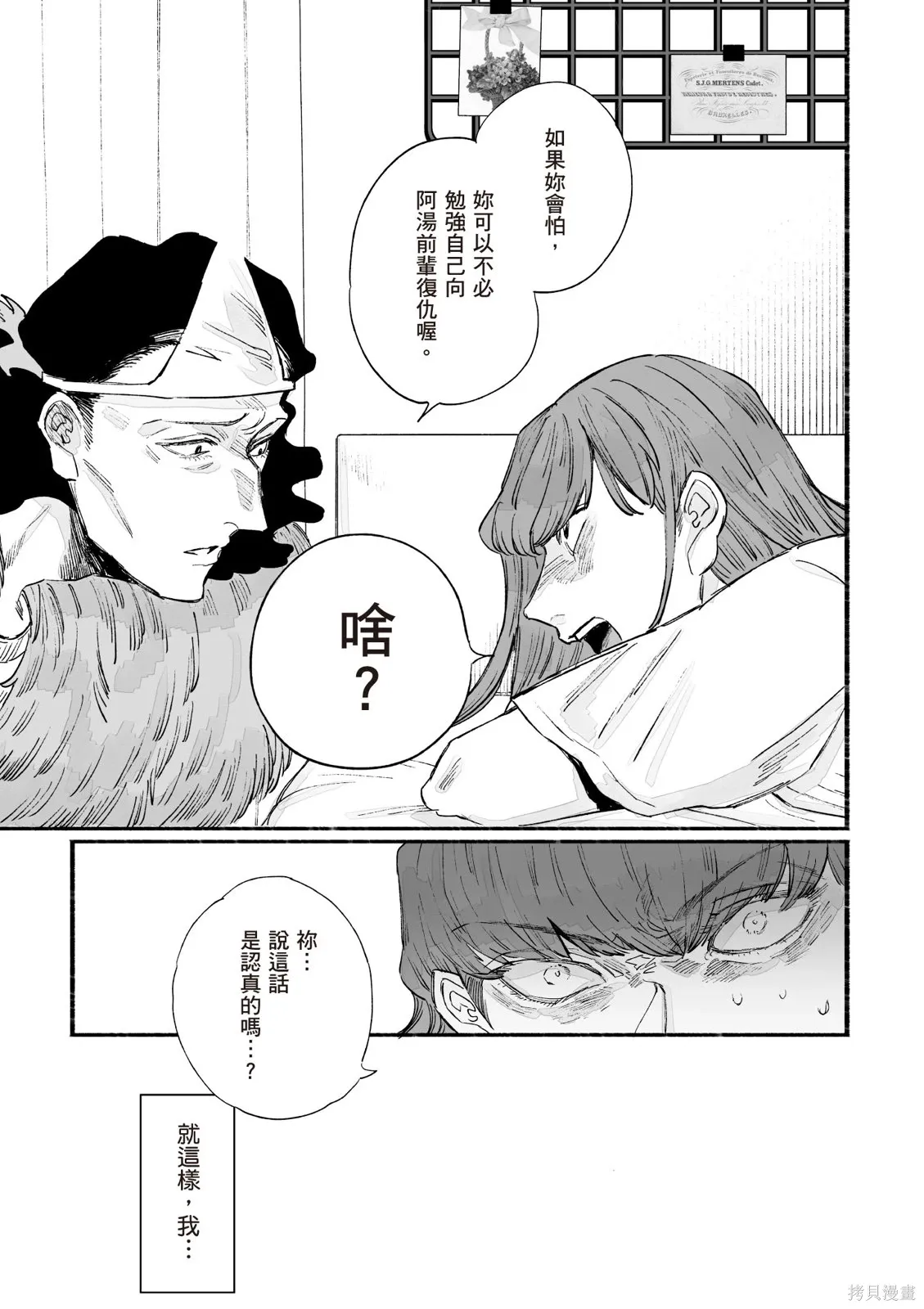 第05卷 第47页
