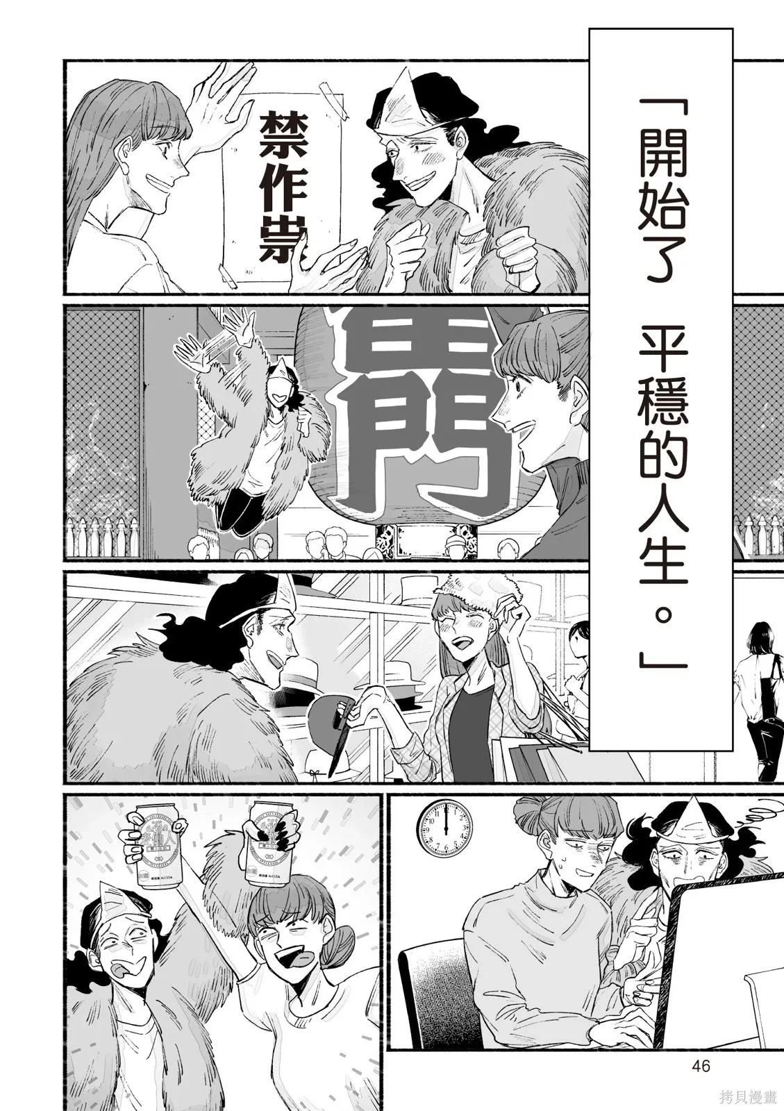 第05卷 第48页