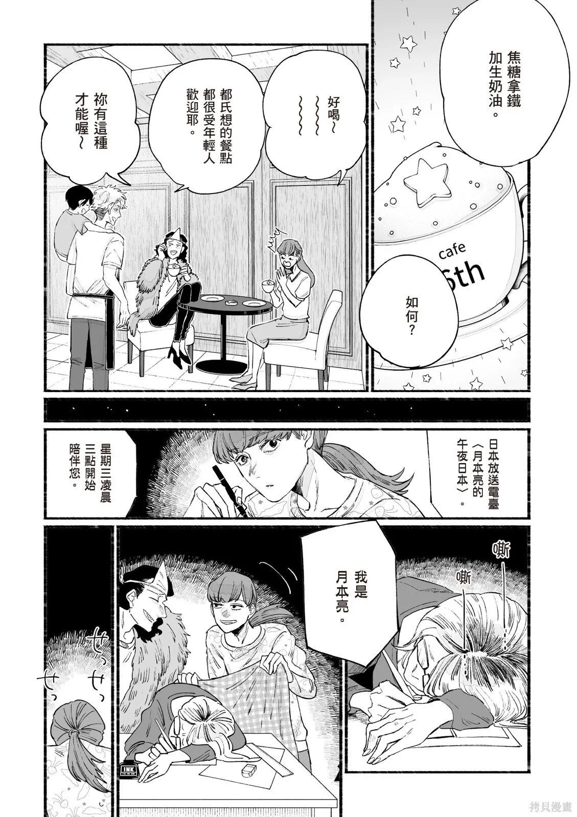 第05卷 第49页