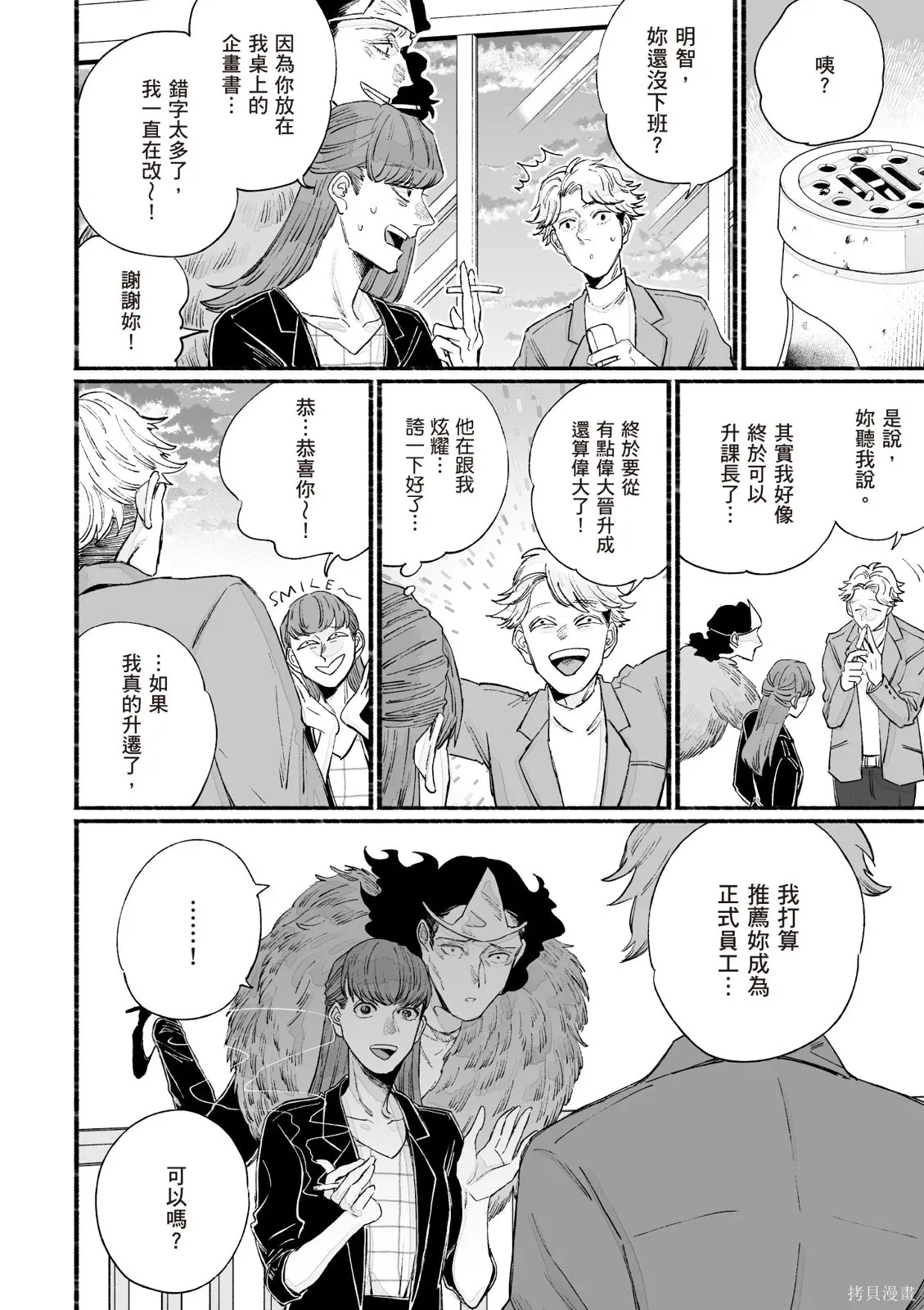 第05卷 第50页