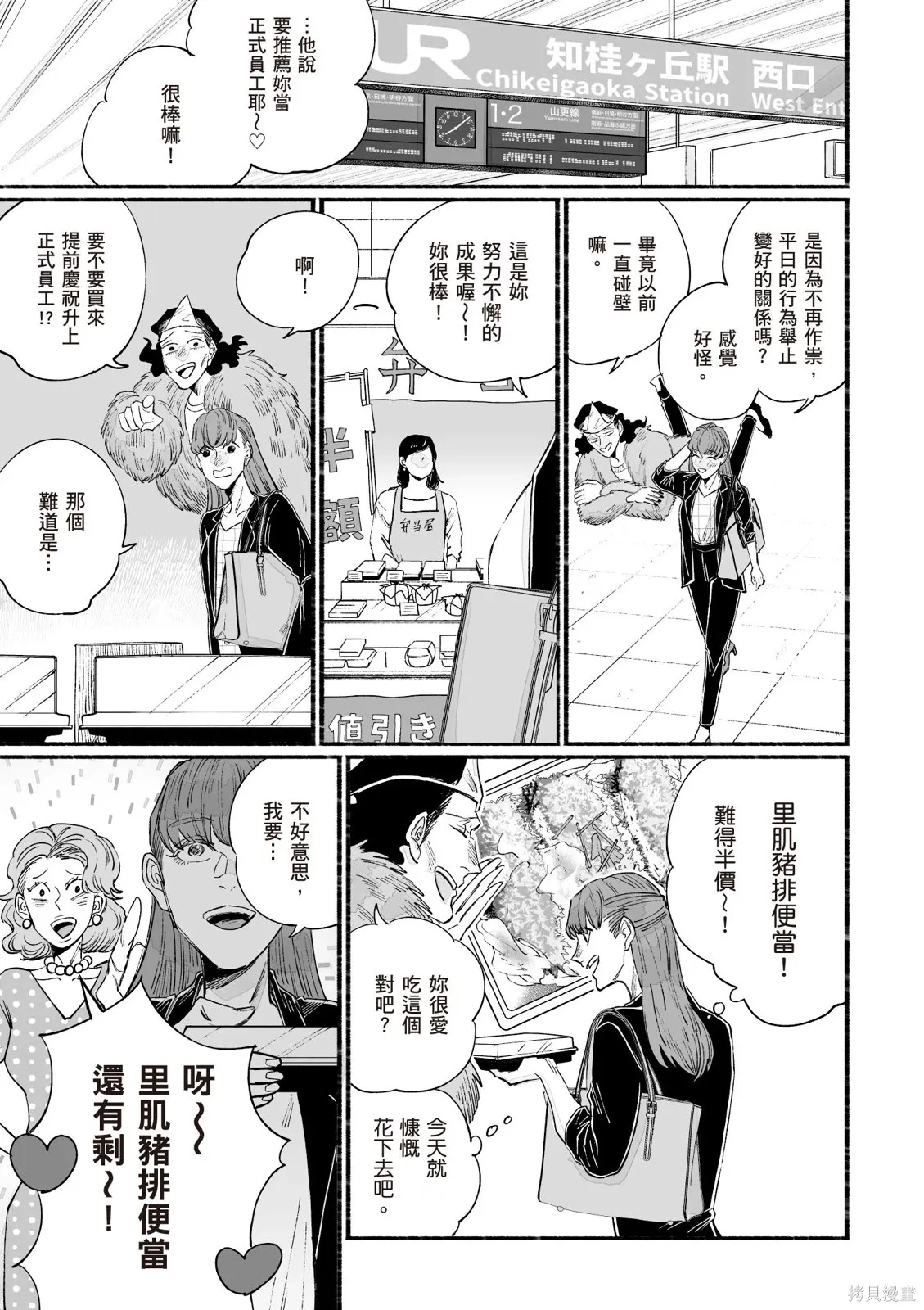 第05卷 第51页