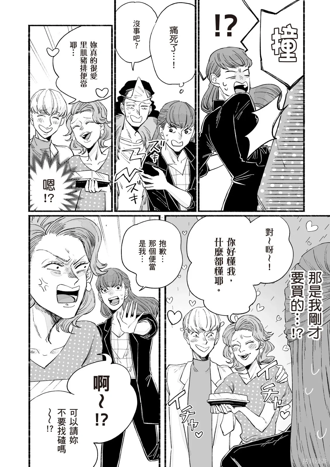 第05卷 第52页