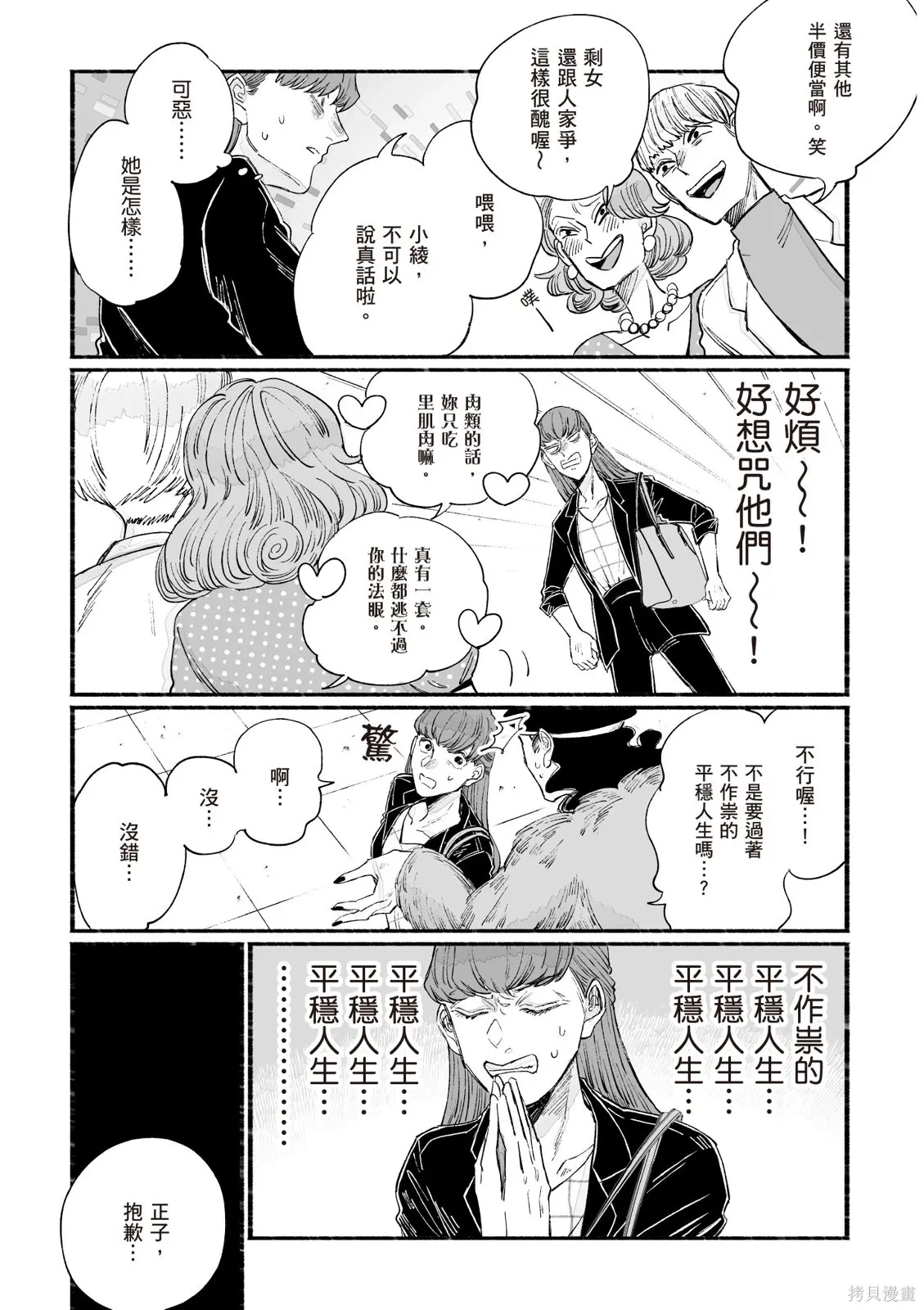 第05卷 第53页