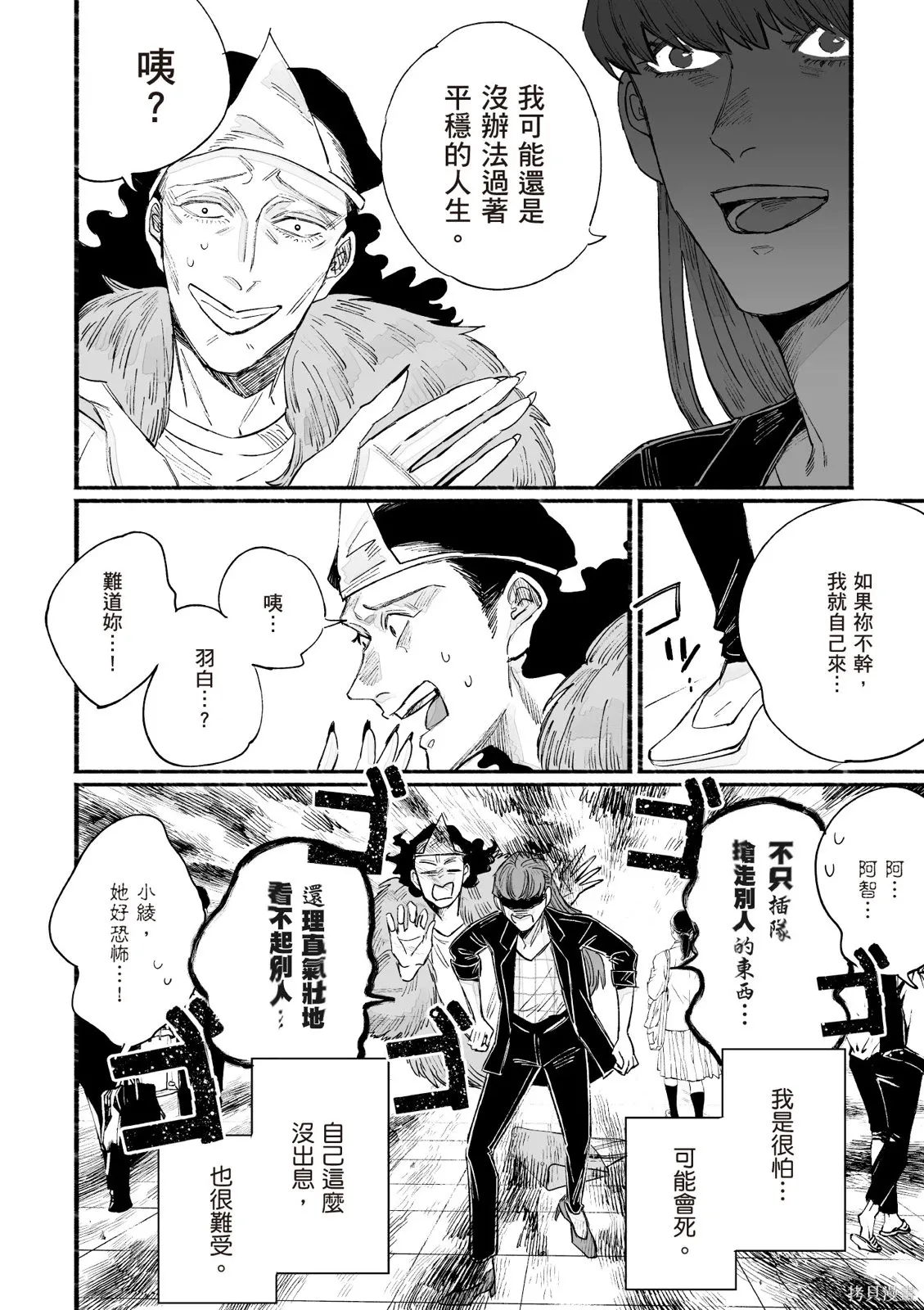 第05卷 第54页
