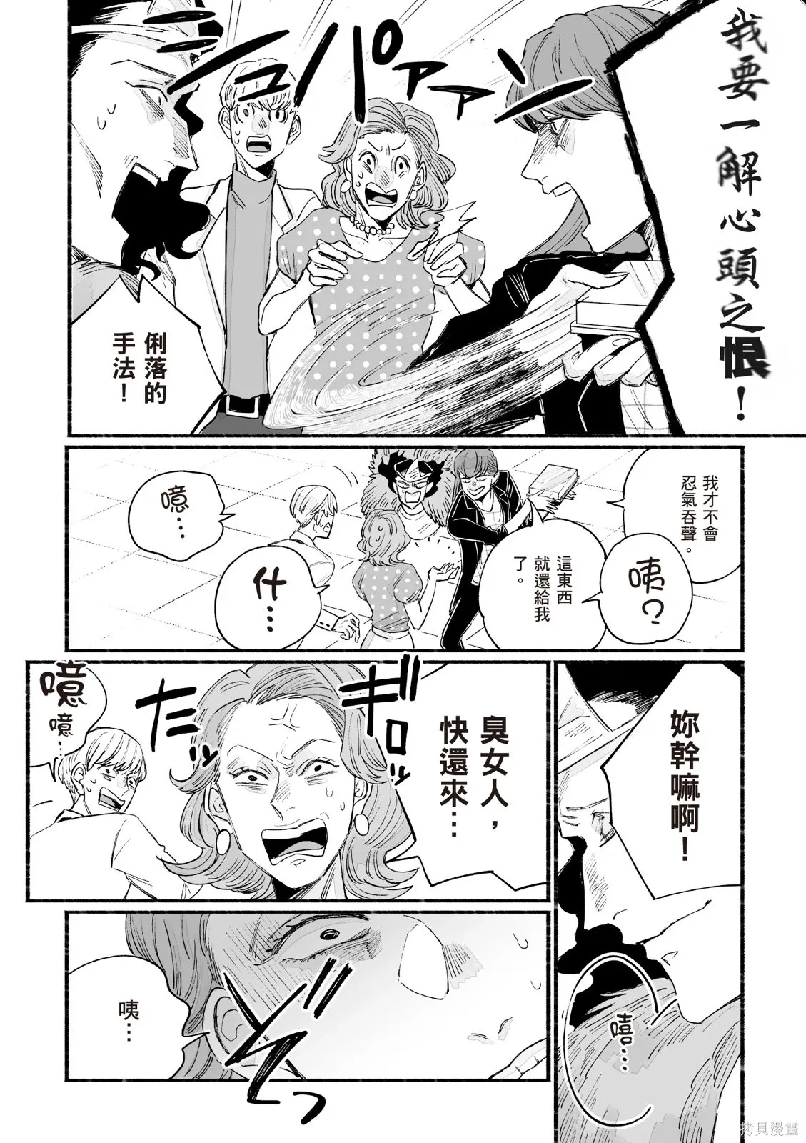 第05卷 第56页